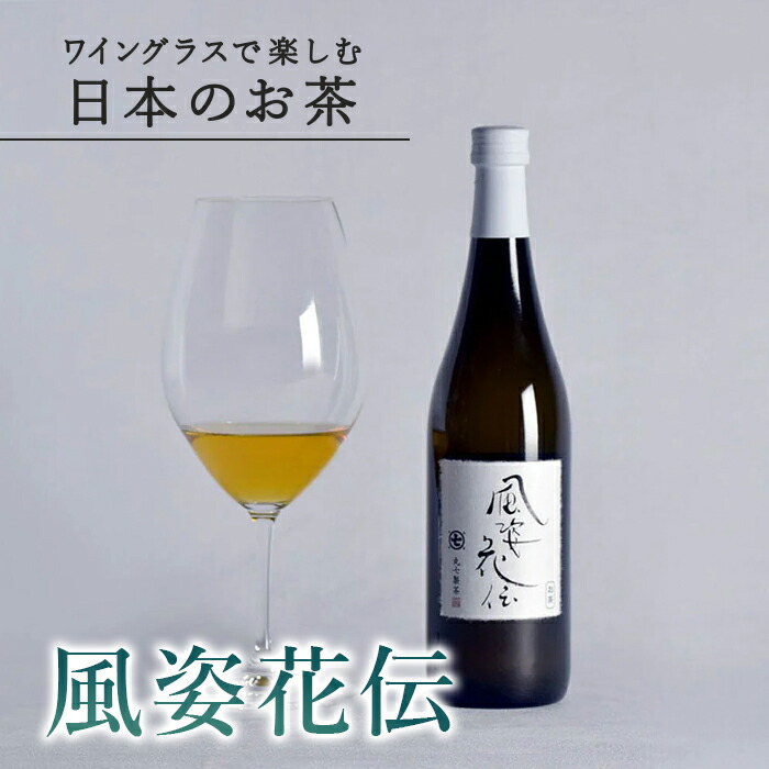 お茶 imgrc0094486641.jpg