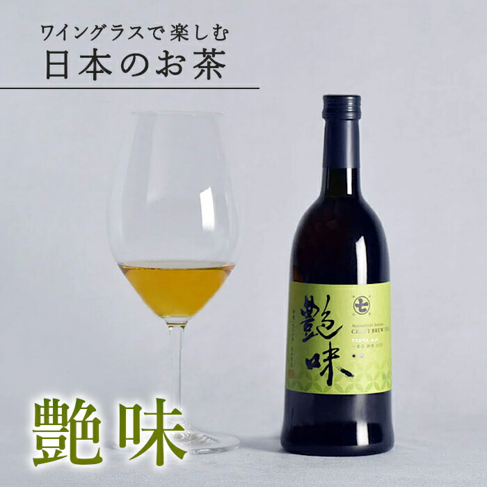 お茶 綾鷹 ○8/15は条件達成で最大P42％+クーポン配布○ お茶 ペット