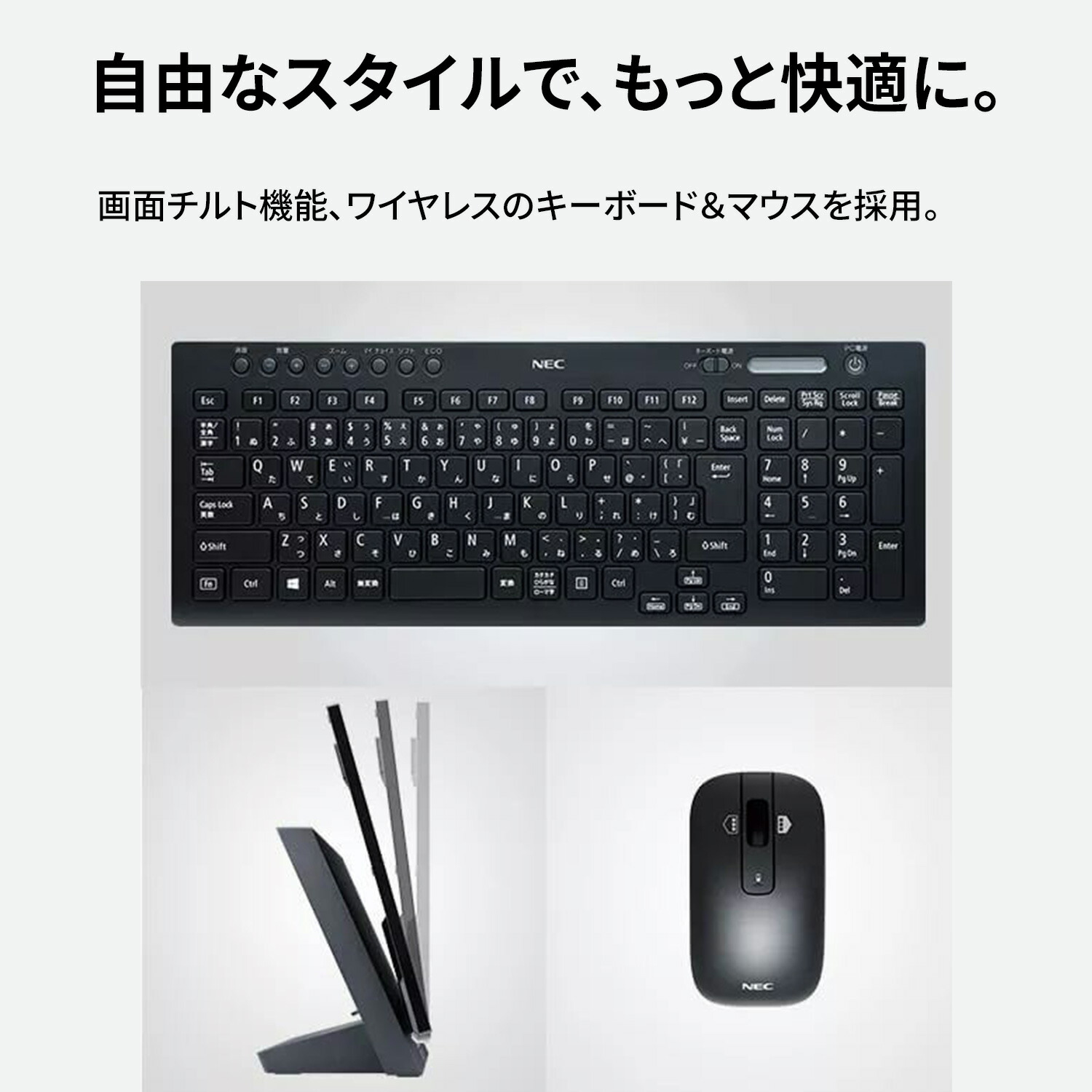 楽天市場 Web限定モデル Necデスクトップパソコンlavie Direct Da S Celeron搭載 ファインブラック Officeなし 1年保証 Nec Direct楽天市場店