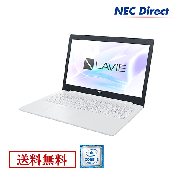 楽天市場 ポイント10倍 10 15 13 59 まで 送料無料 Web限定モデル Necノートパソコンlavie Direct Ns Core I3搭載 カームホワイト Officeなし 1年保証 Nec Direct楽天市場店