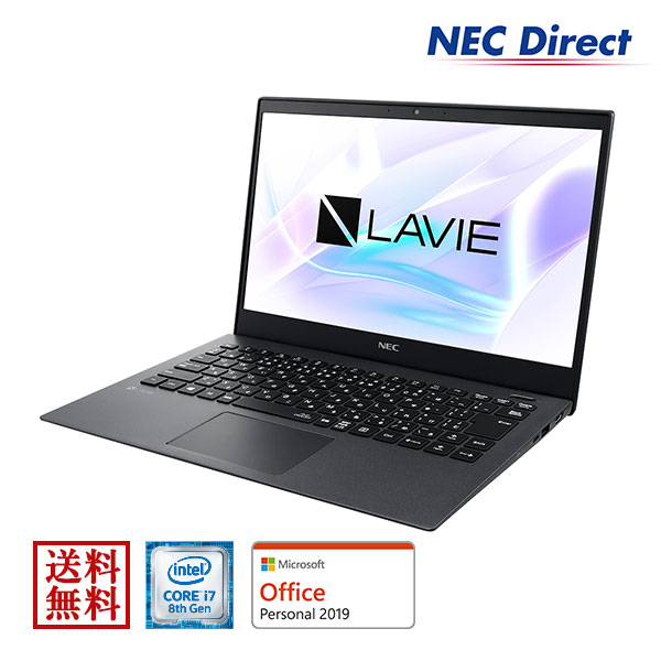 楽天市場 送料無料 Web限定モデル Necノートパソコンlavie Direct Pm Core I7搭載 16gbメモリ Lte メテオグレー Office Personal 19 1年保証 Nec Direct楽天市場店