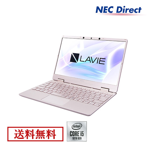 楽天市場 Web限定モデル Necノートパソコンlavie Direct Nm Core I5搭載 メタリックピンク Officeなし 1年保証 Windows 10 Home Nec Direct楽天市場店