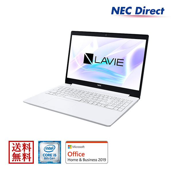 楽天市場 Web限定モデル Necノートパソコンlavie Direct Ns Core I5搭載 1tb Hdd カームホワイト Office Home Business 19 1年保証 Windows 10 Home Nec Direct楽天市場店