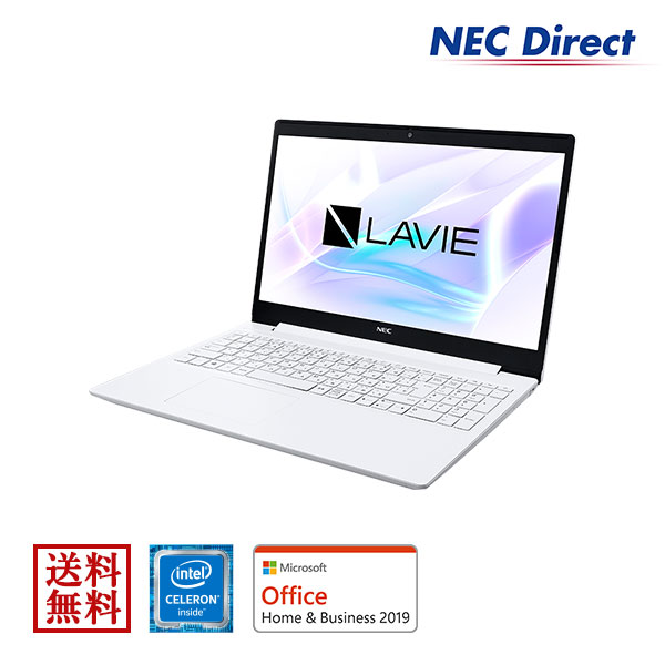 楽天市場 Web限定モデル Necノートパソコンlavie Direct Ns Celeron搭載 500gb Hdd カームホワイト Officeなし 1年保証 マウス Windows 10 Home Nec Direct楽天市場店