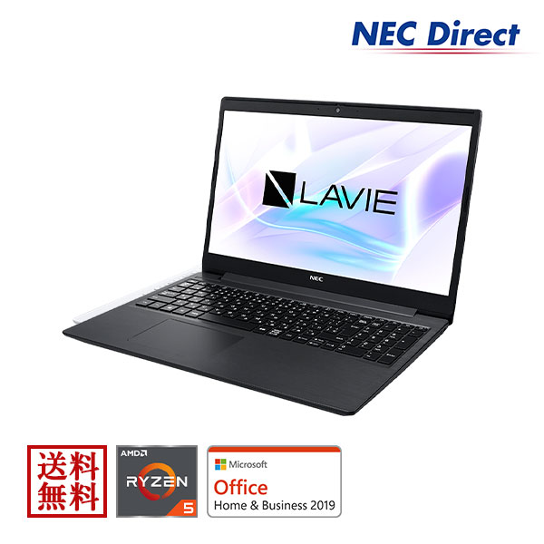 楽天市場 Web限定モデル Necノートパソコンlavie Direct Ns R Amd Ryzen 7搭載 ブルーレイ カームブラック Office Home Business 19 1年保証 Nec Direct楽天市場店