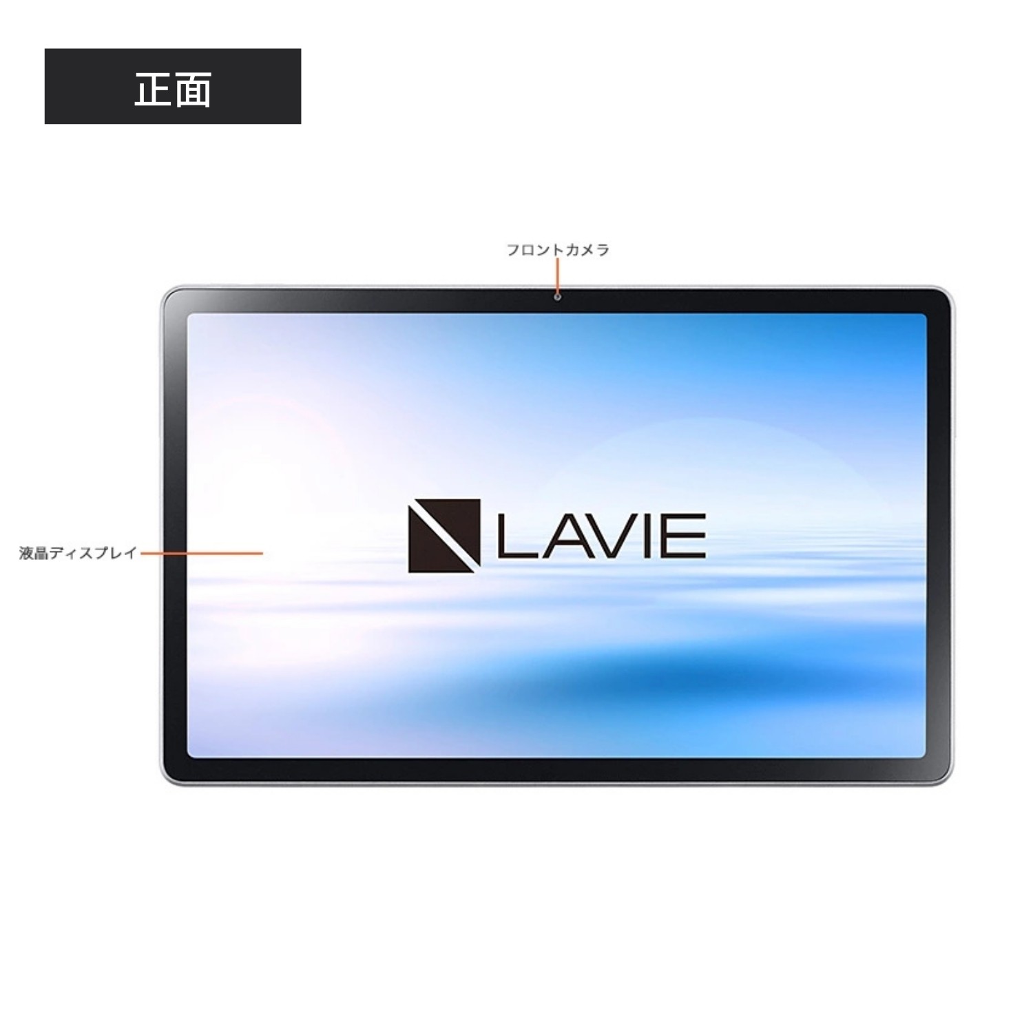 18 Off Lavie 送料無料 Nec T11ys Tab111 Qualcomm Ips液晶 Snapdragon662 4gbメモリ 11型ワイドled Ys Tab111