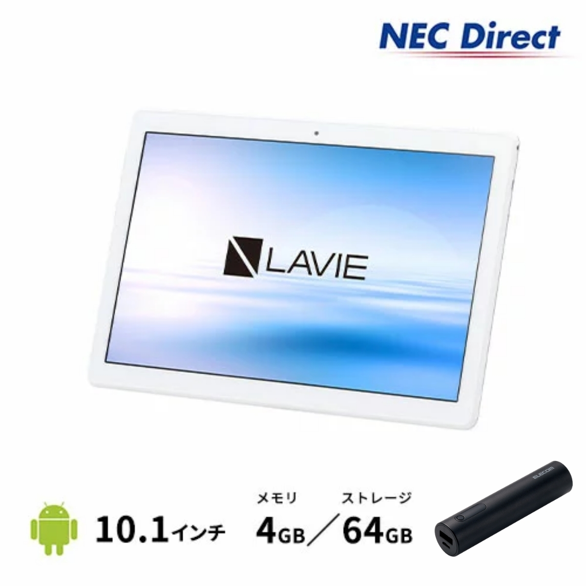 新品 NEC タブレット PC-TE710KAW - rehda.com