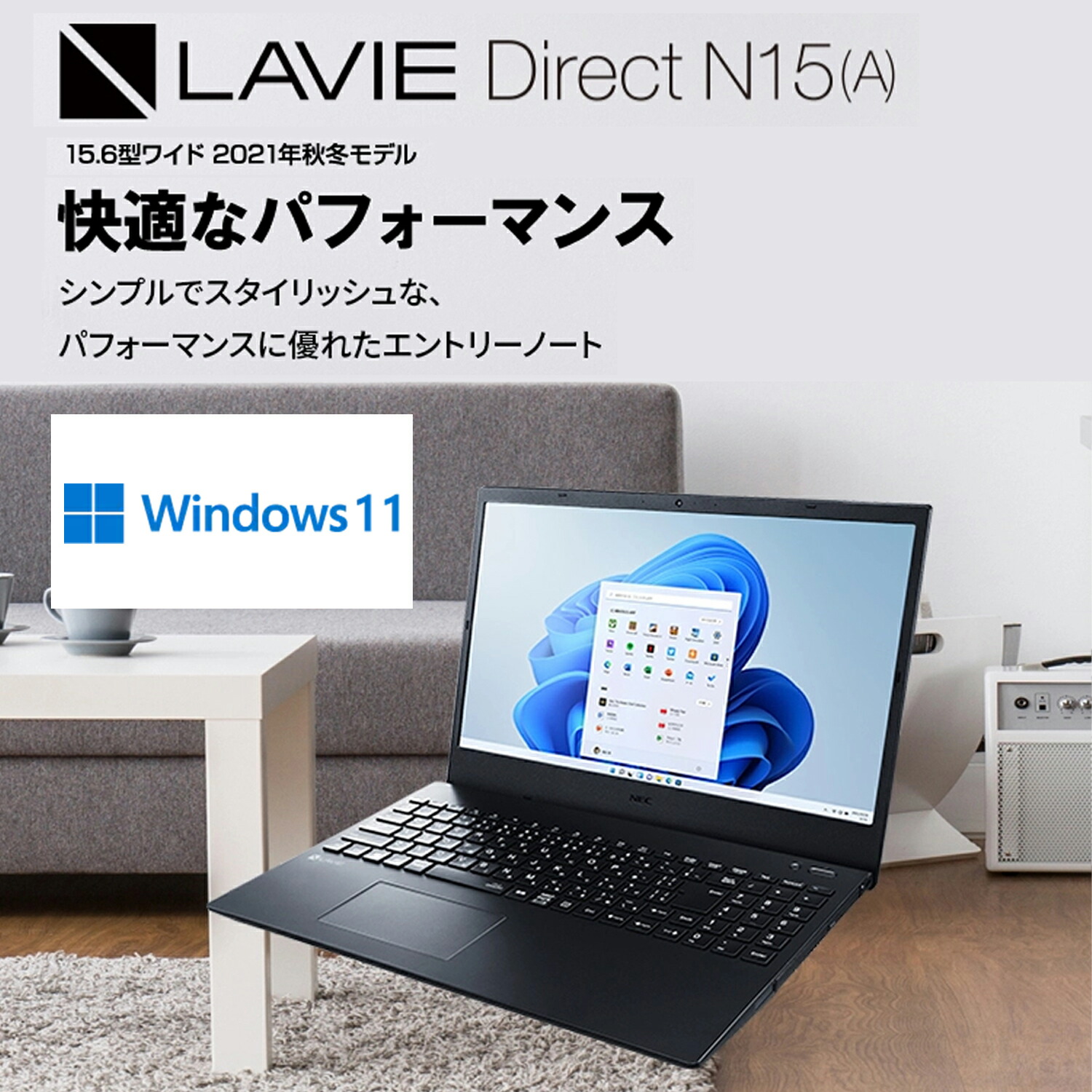 NECノートパソコンDVD Windows11オフィス付き | adcmed.com