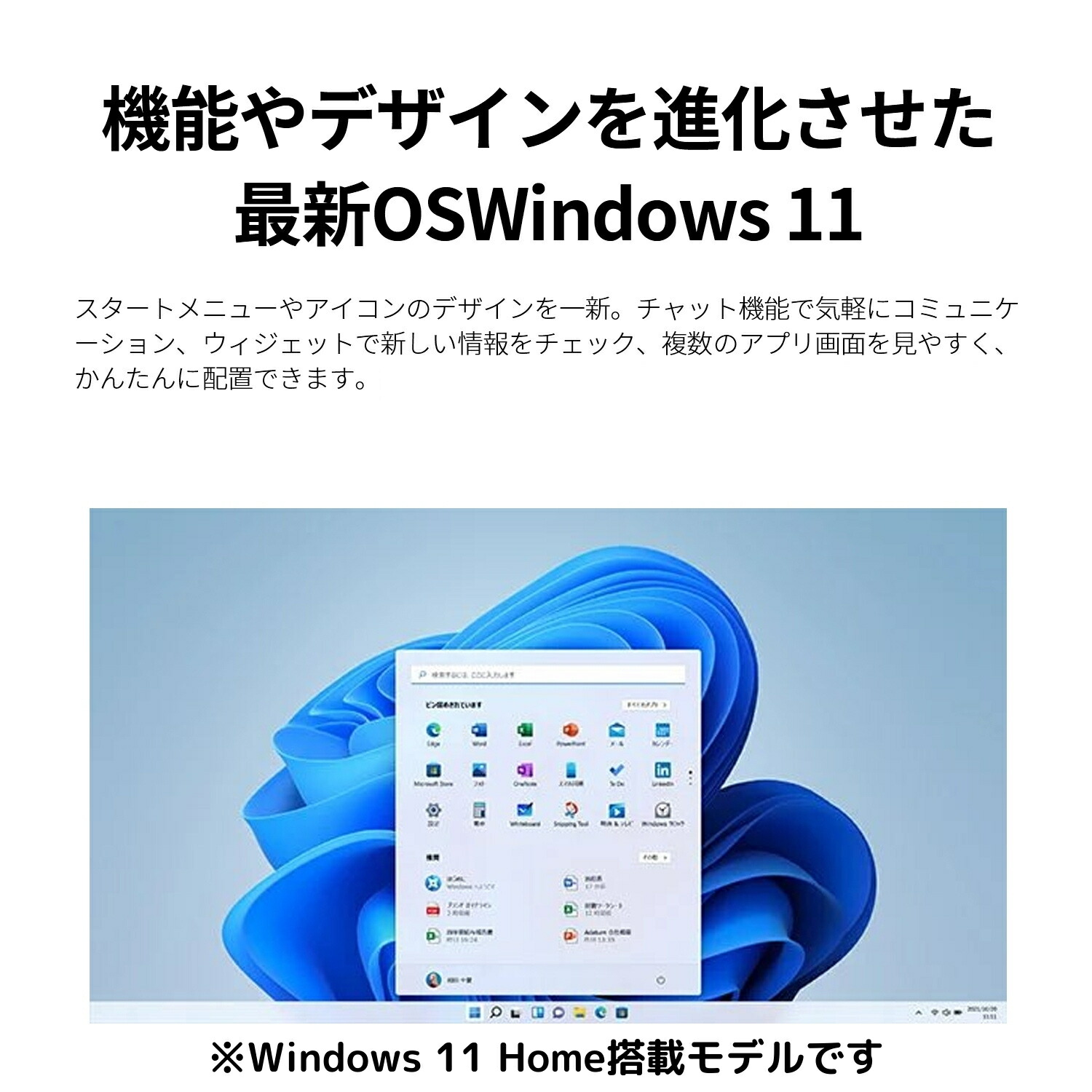 楽天市場 Web限定モデル Necノートパソコンlavie Direct N15 A Amd3020e搭載 4gbメモリ 1tb Hdd パールブラック Officeなし 1年保証 Windows 11 Home Nec Direct楽天市場店