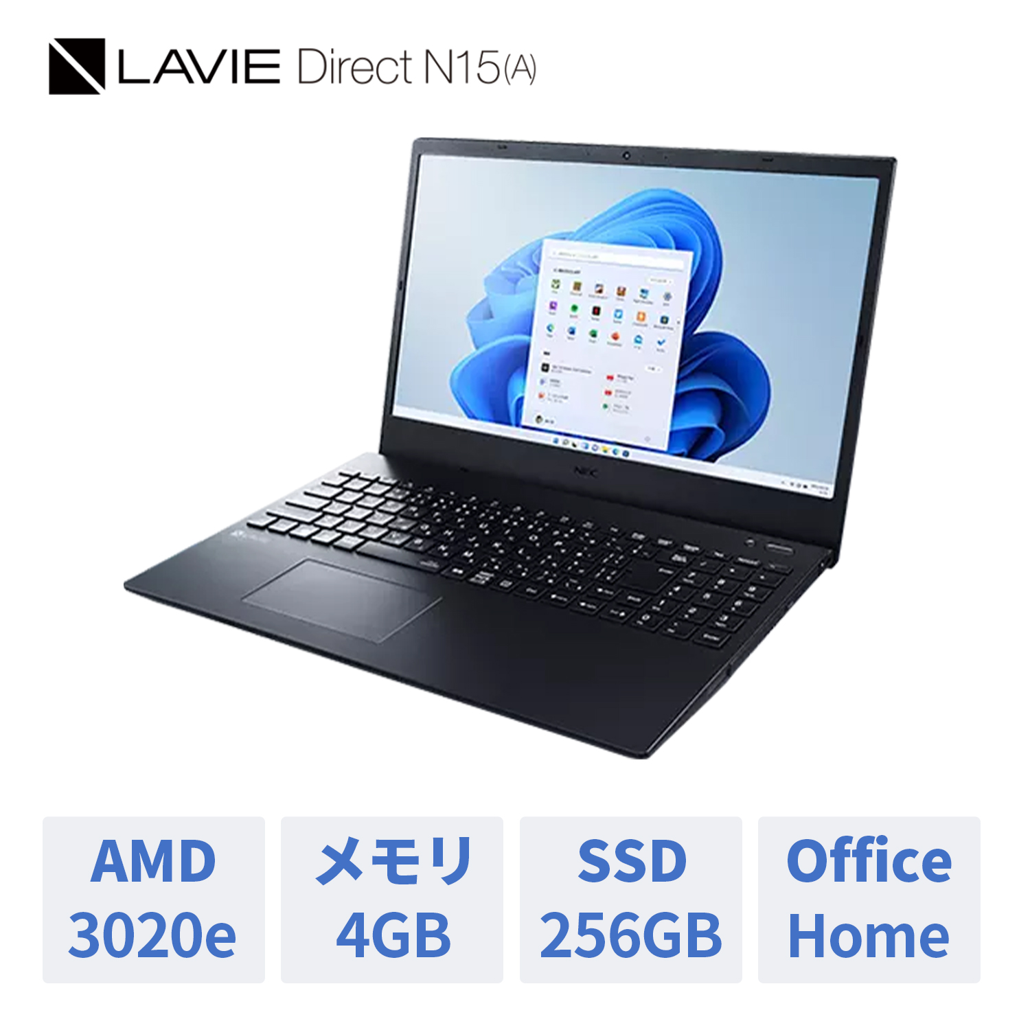 100％の保証 NEC ノートパソコン LAVIE Direct N15 S 15.6型 Celeron