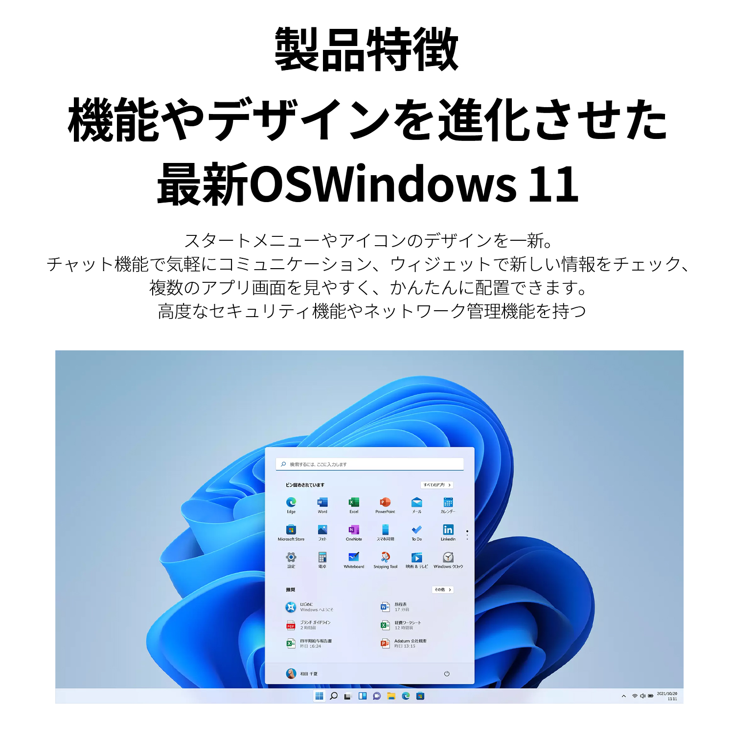 限定SALEお買い得】 NEC ノートパソコン 新品 officeなし N15(S） 15.6