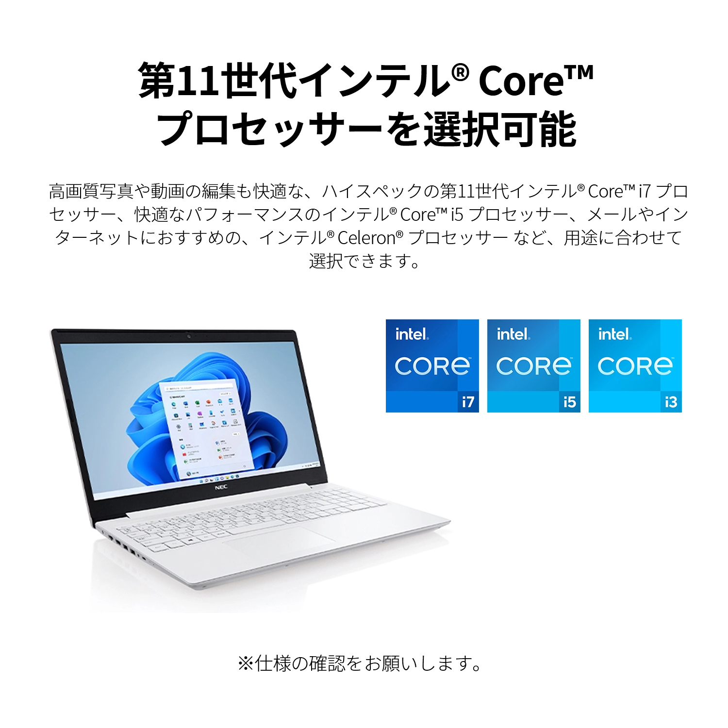 NEC ノートパソコン 新品 11 Home office付き 1年保証 i7-1165G7 N15(S