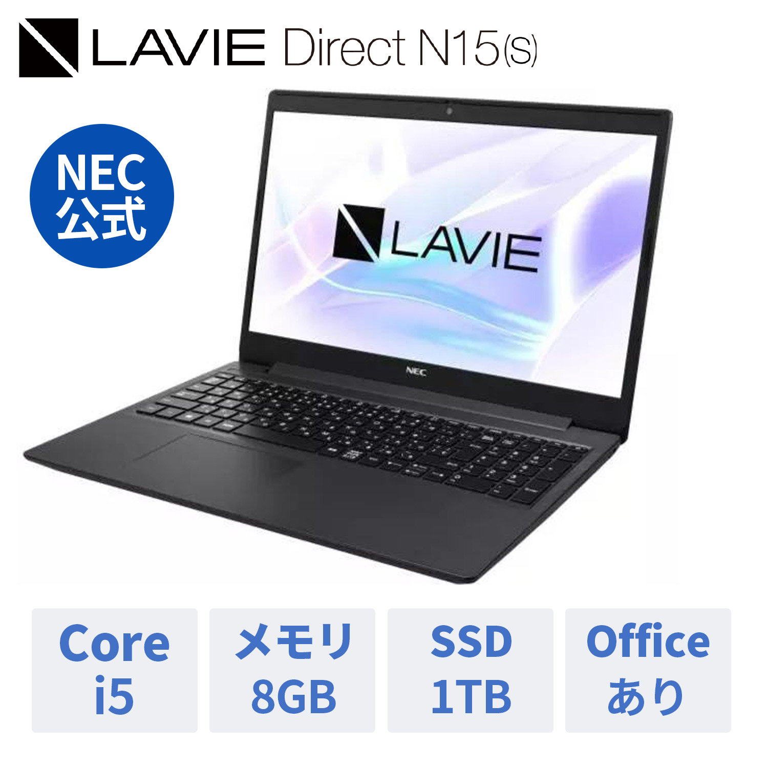 ヤマト工芸 NEC LAVIE PC-GN164LFLF 8th i5搭載 新品SSD搭載 | www