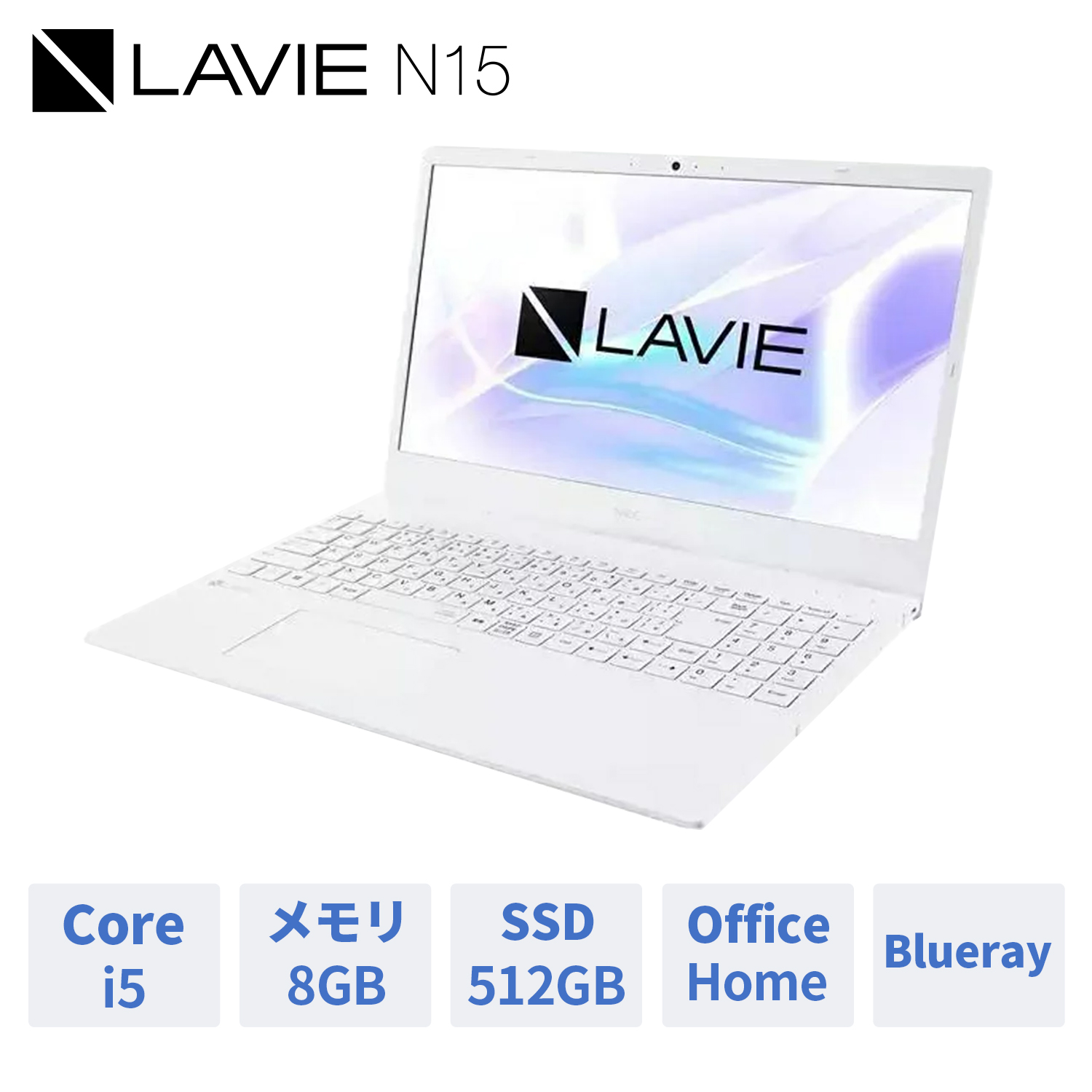 ヒート 新Windows11/NEC/Lavie/新品SSD256GB/CORE-i5 | www.birbapet.it