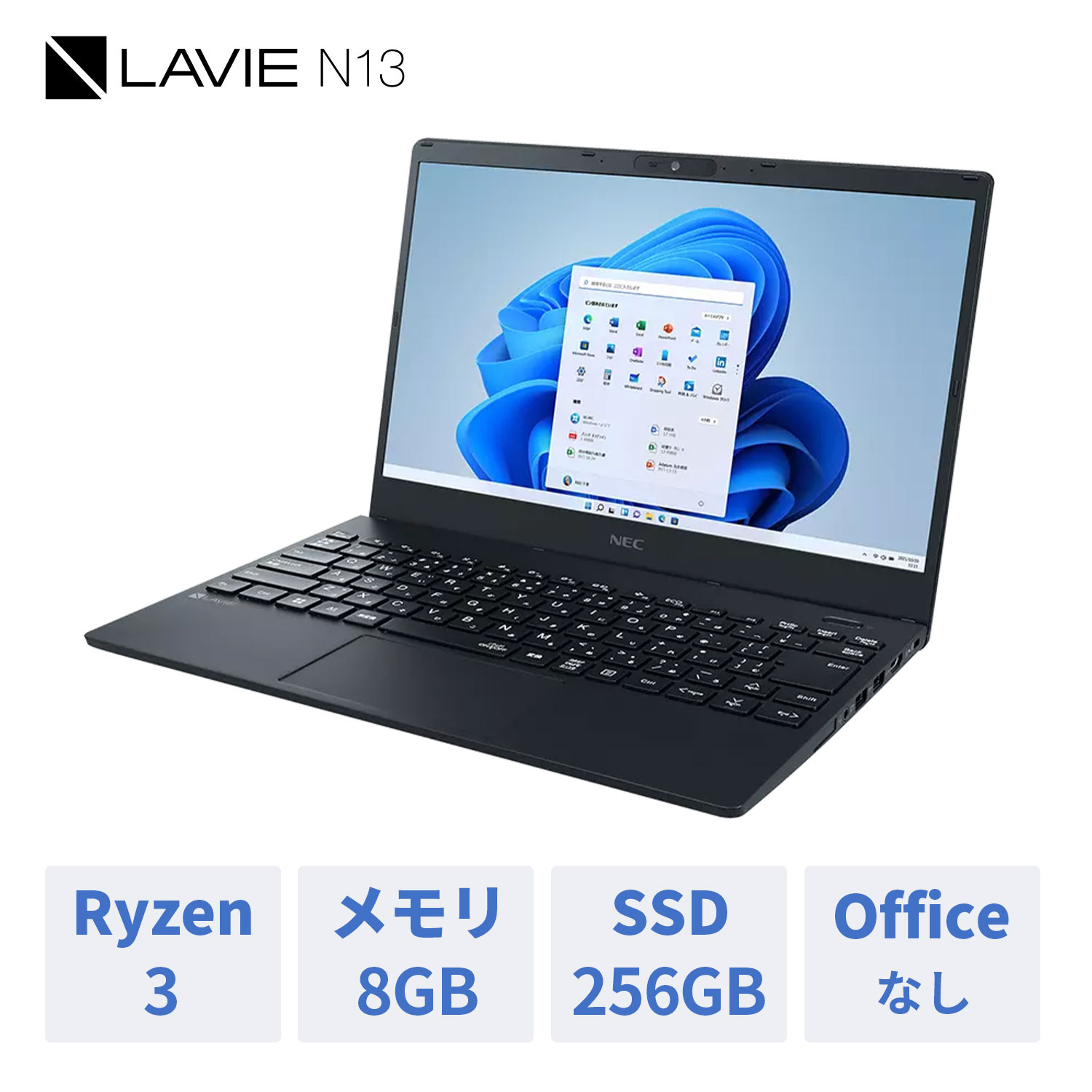 サマーセール35%オフ NEC LaVie ノートパソコン Windows11 （L15