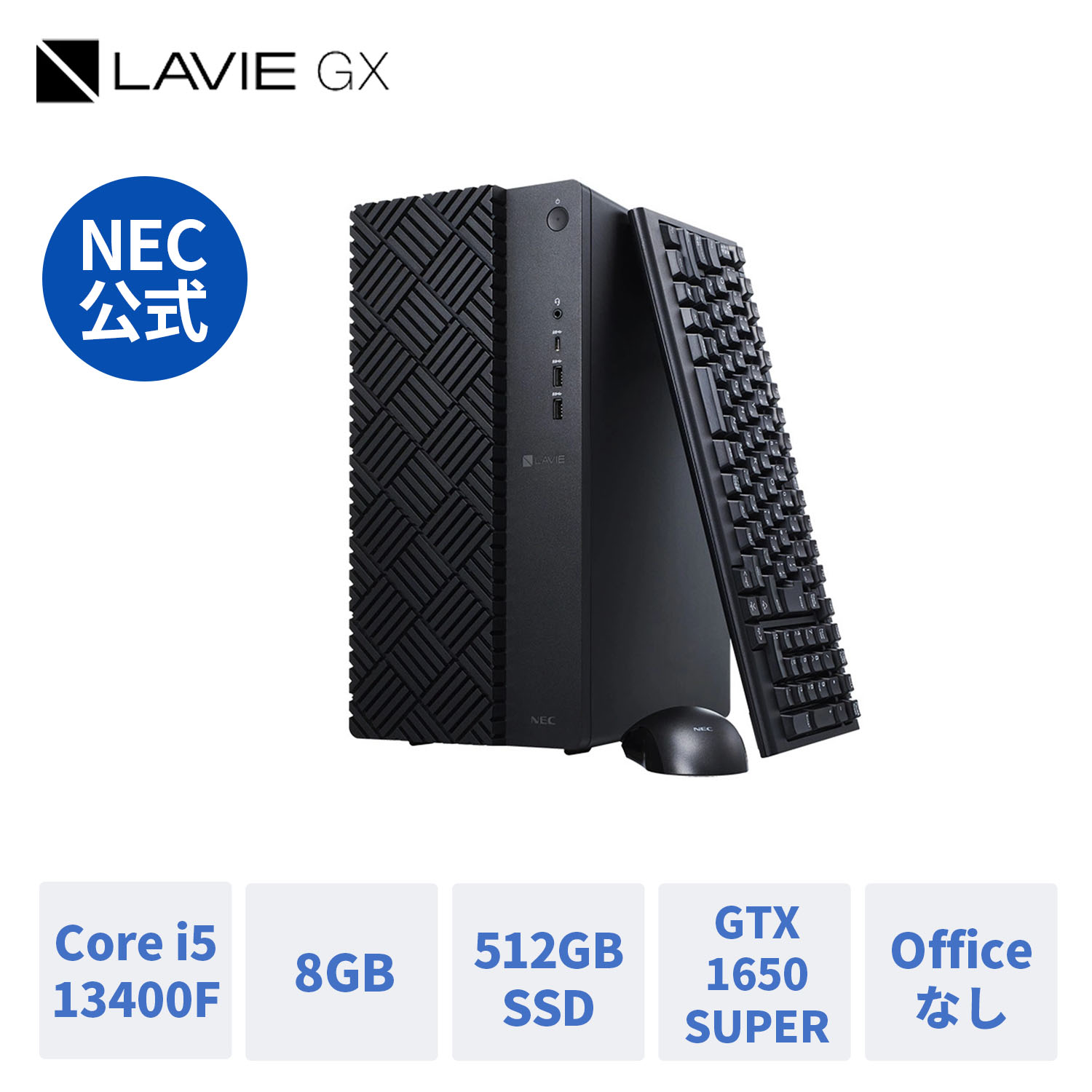 ☆新品NEC ゲーミング デスクトップPC Core i5 RX 6400 | labiela.com