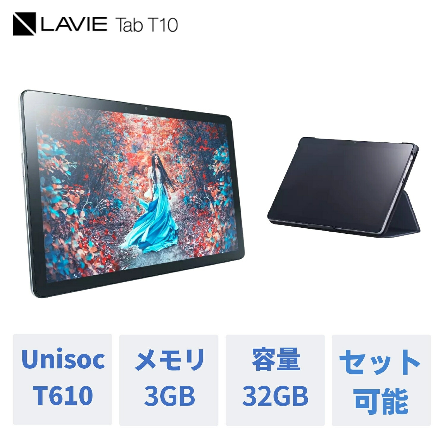 楽天市場】【タブレット 10.1インチ】NEC LAVIE T1055YS-T1055EAS