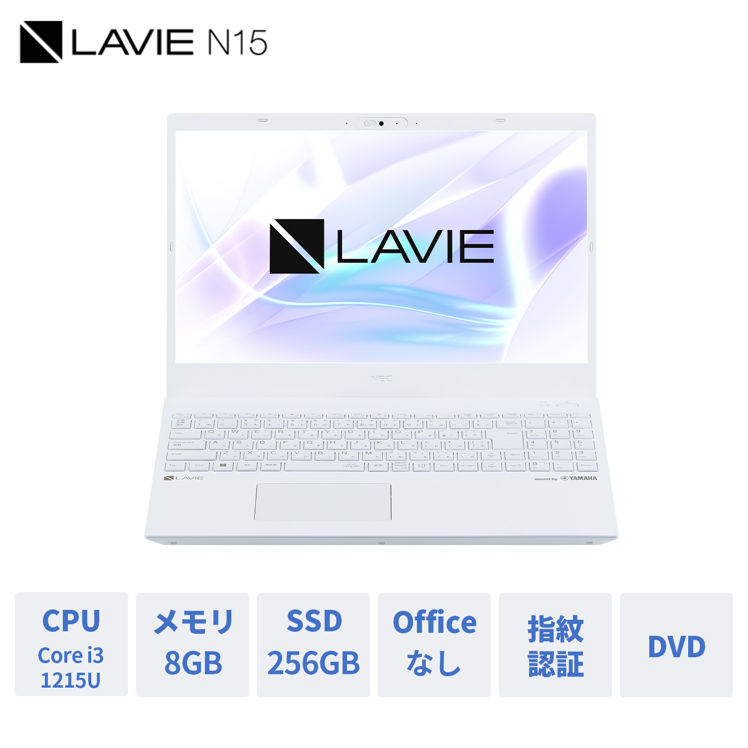 【最大P26倍！】【20%OFFクーポン】【WEB限定モデル】第12世代 NEC ノートパソコン 新品 officeなし LAVIE  Direct N15 15.6インチ Windows 11 Home Core i3-1215U メモリ 8GB 256GB SSD 1年保証  送料無料 NEC Direct