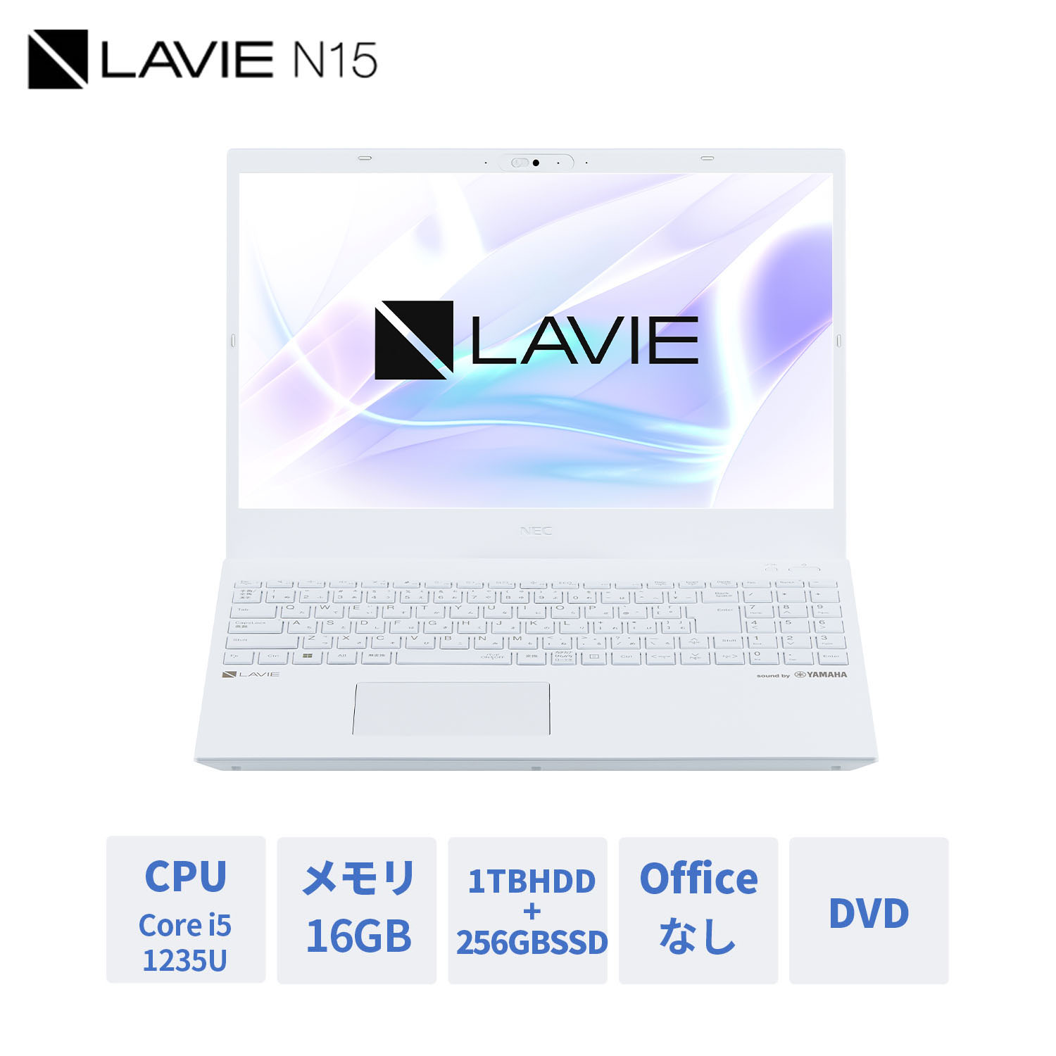 定番人気低価 NEC ノートパソコン 新品 office付き N15 15.6インチ