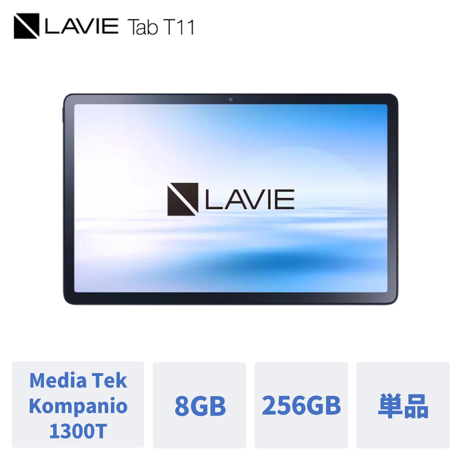 楽天市場】【国内生産・公式】 新品 NEC LAVIE タブレット ペン タッチペン PC-T1195FAS/PC-TAB11Q01 対応ペン  Android wif-fi Tab デジタルペンG PC-AC-AD033C : NEC Direct楽天市場店