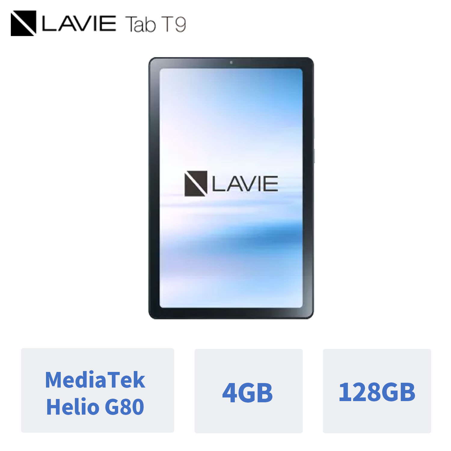 楽天市場】【最大P27%還元!】NEW! 【タブレット 8.0インチ】NEC LAVIE 