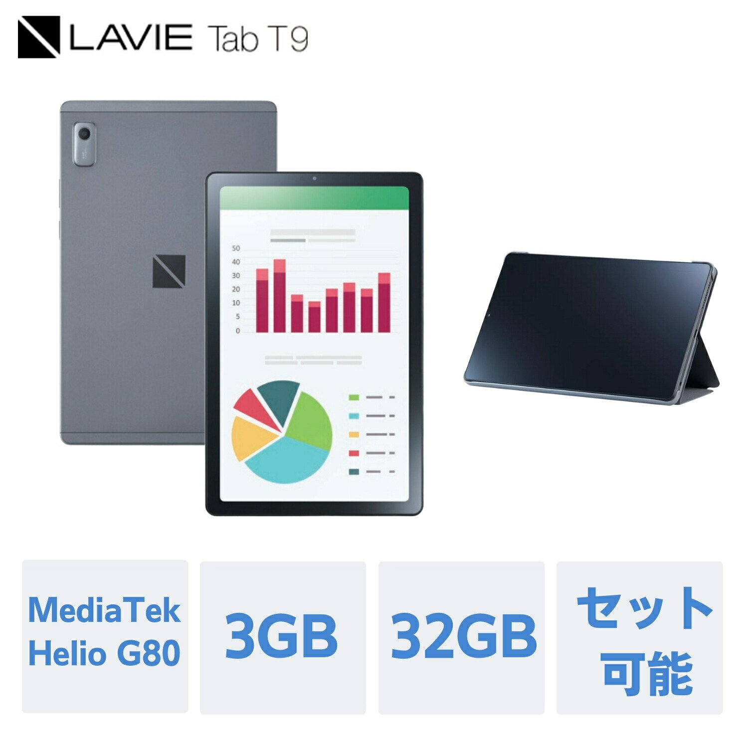 楽天市場】NEW! 【タブレット 8.0インチ】NEC LAVIE TAB08H04YS