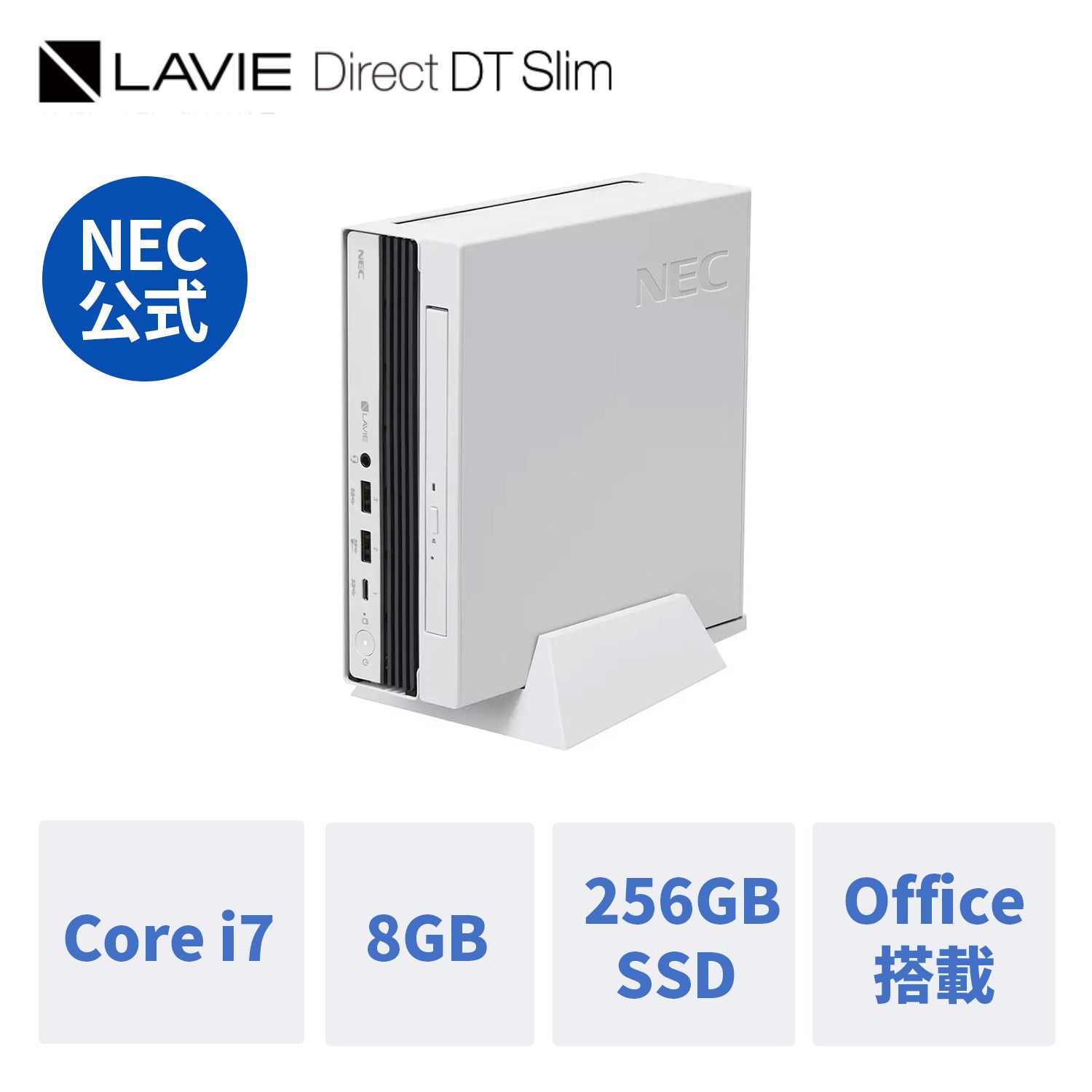 楽天市場】【P10倍】【国内生産・公式】 新品 NEC ミニPC 小型 デスクトップパソコン officeなし LAVIE Direct DTslim  i7-13700T 16GBメモリ 512GB SSD 24インチ モニター Windows 11 Home 1年保証 送料無料 : NEC  Direct楽天市場店