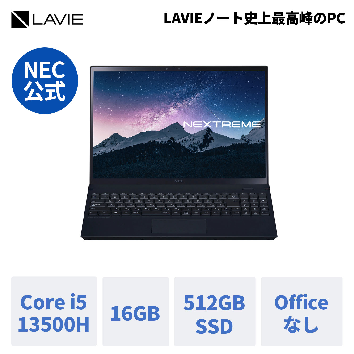 楽天市場】【最大P34倍】【10,000円OFFクーポン】【公式・新品】NEC