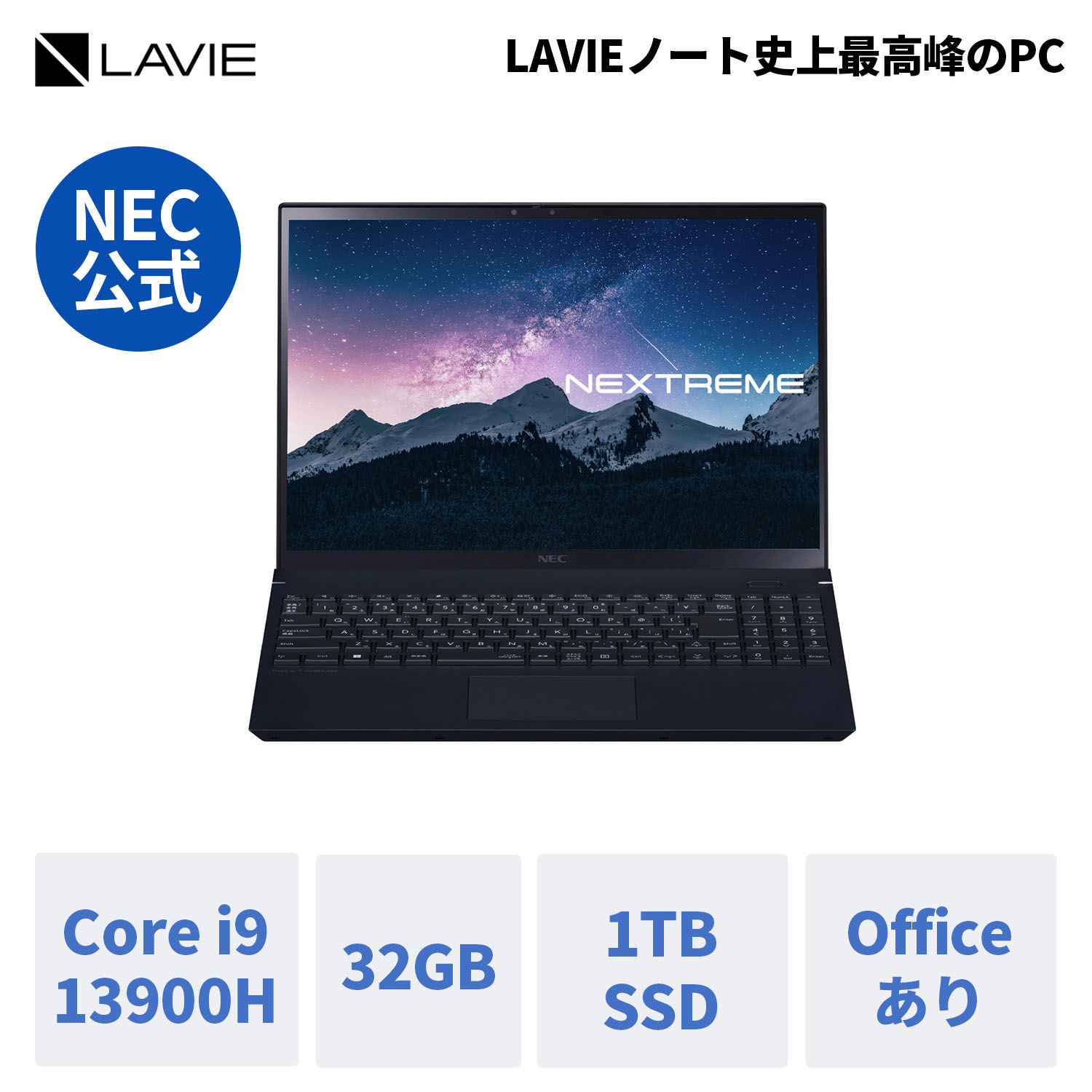 楽天市場】【最大P25倍】【50,000円OFFクーポン】【公式・新品】NEC