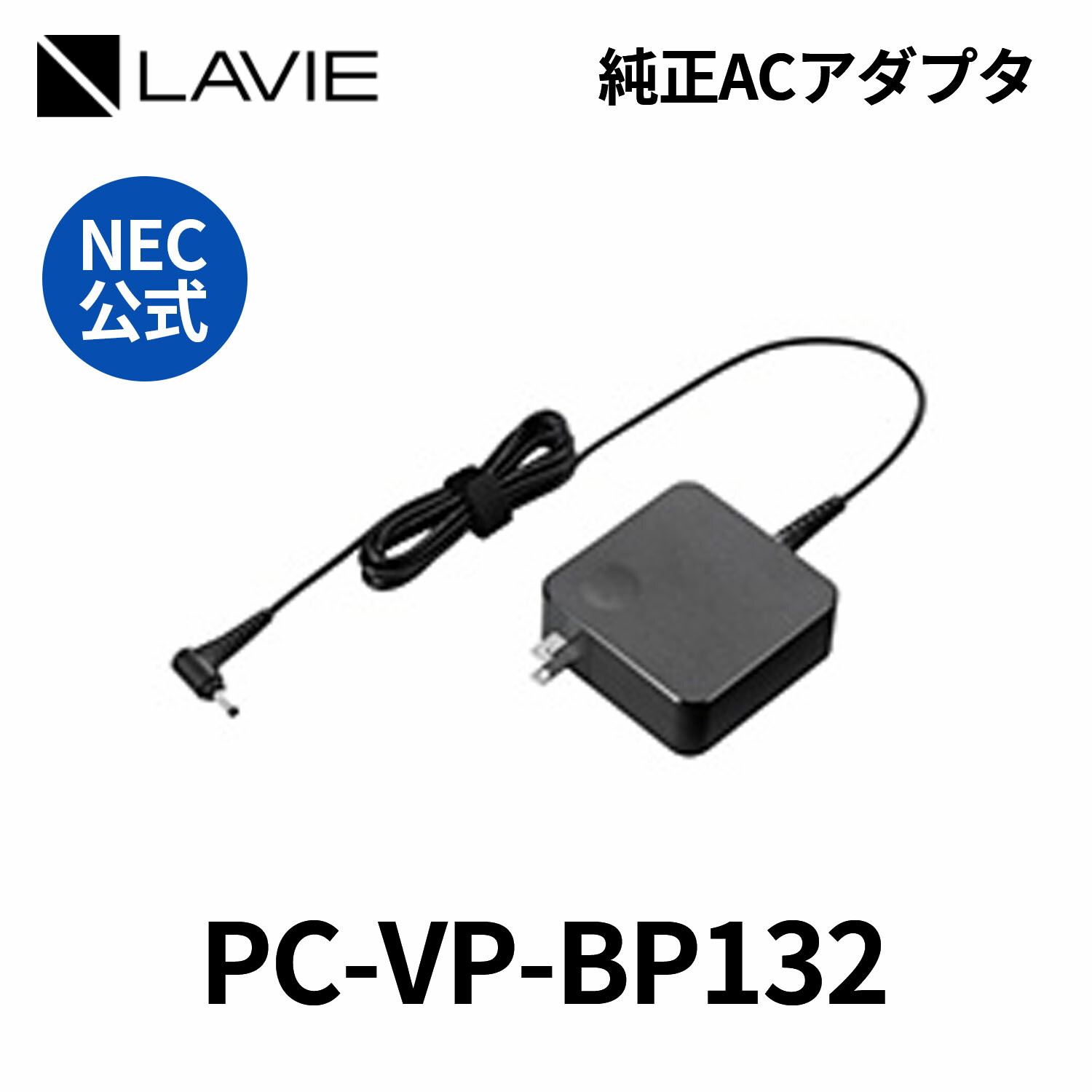 NEC Direct 店 お得な社会的運動特集