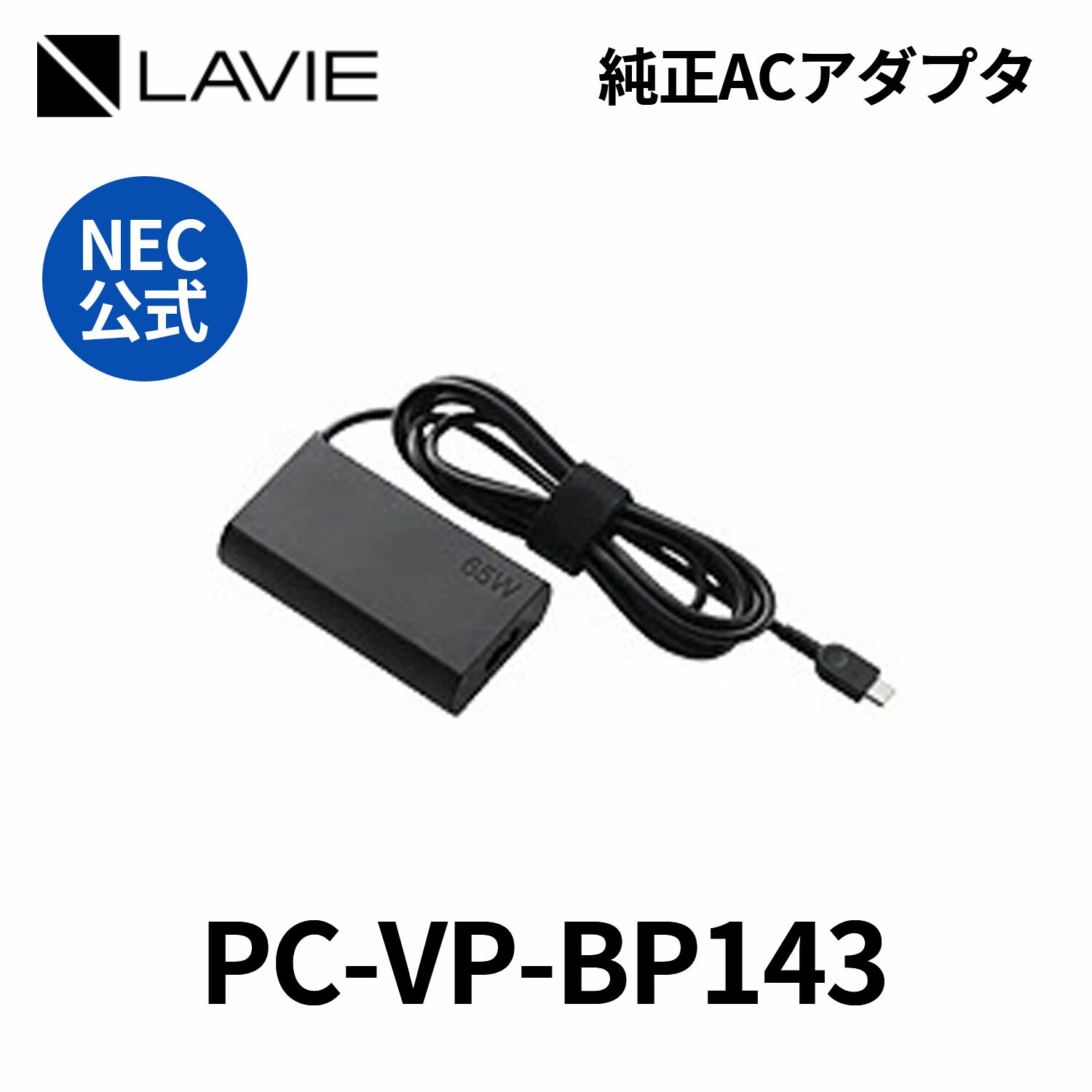 楽天市場】PC-T1195FAS/PC-TAB11Q01用デジタルペンG/NEC LAVIE Tab