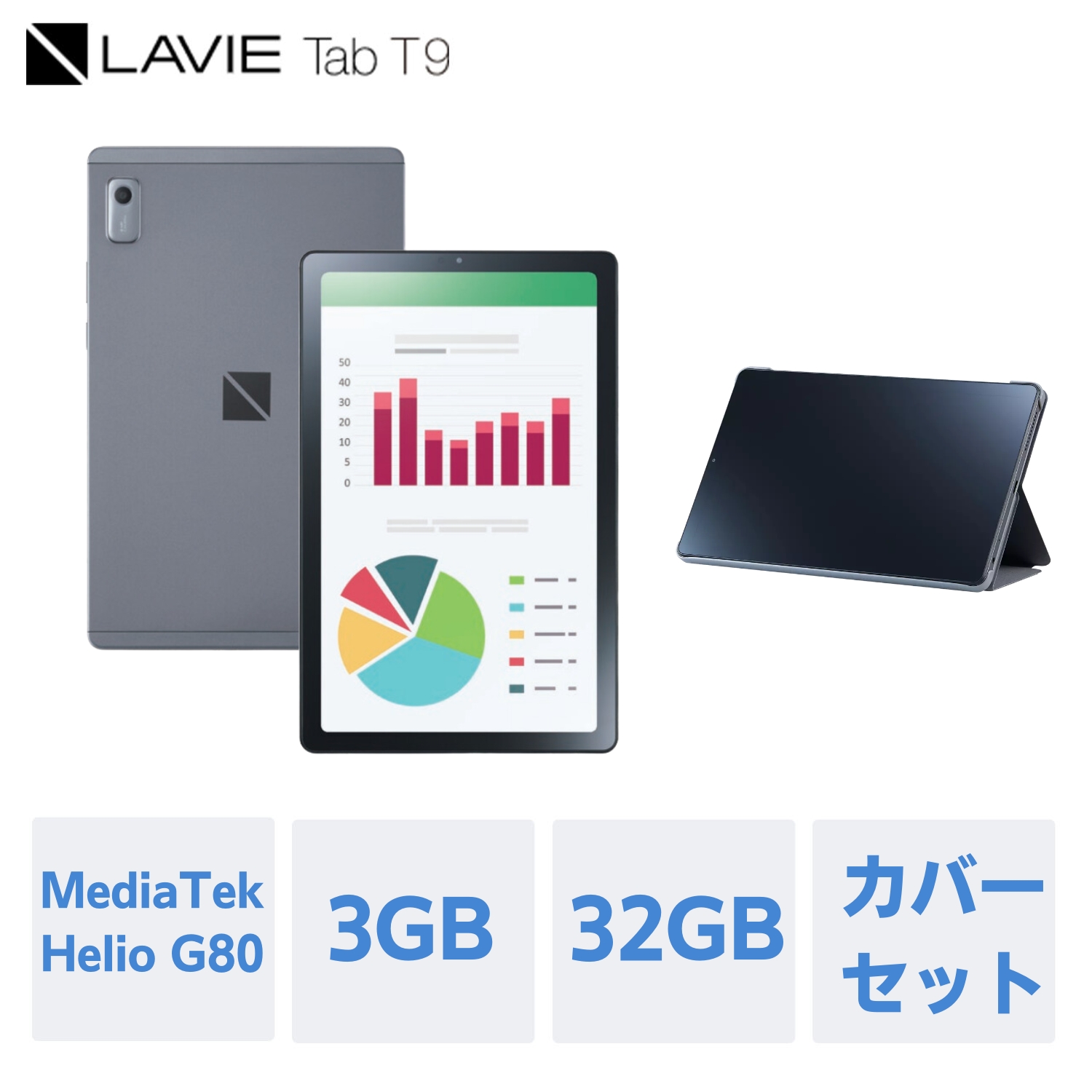 楽天市場】【最大P16%還元!】PC-T0975GAS/PC-TAB09H01/PC-TAB09H02用