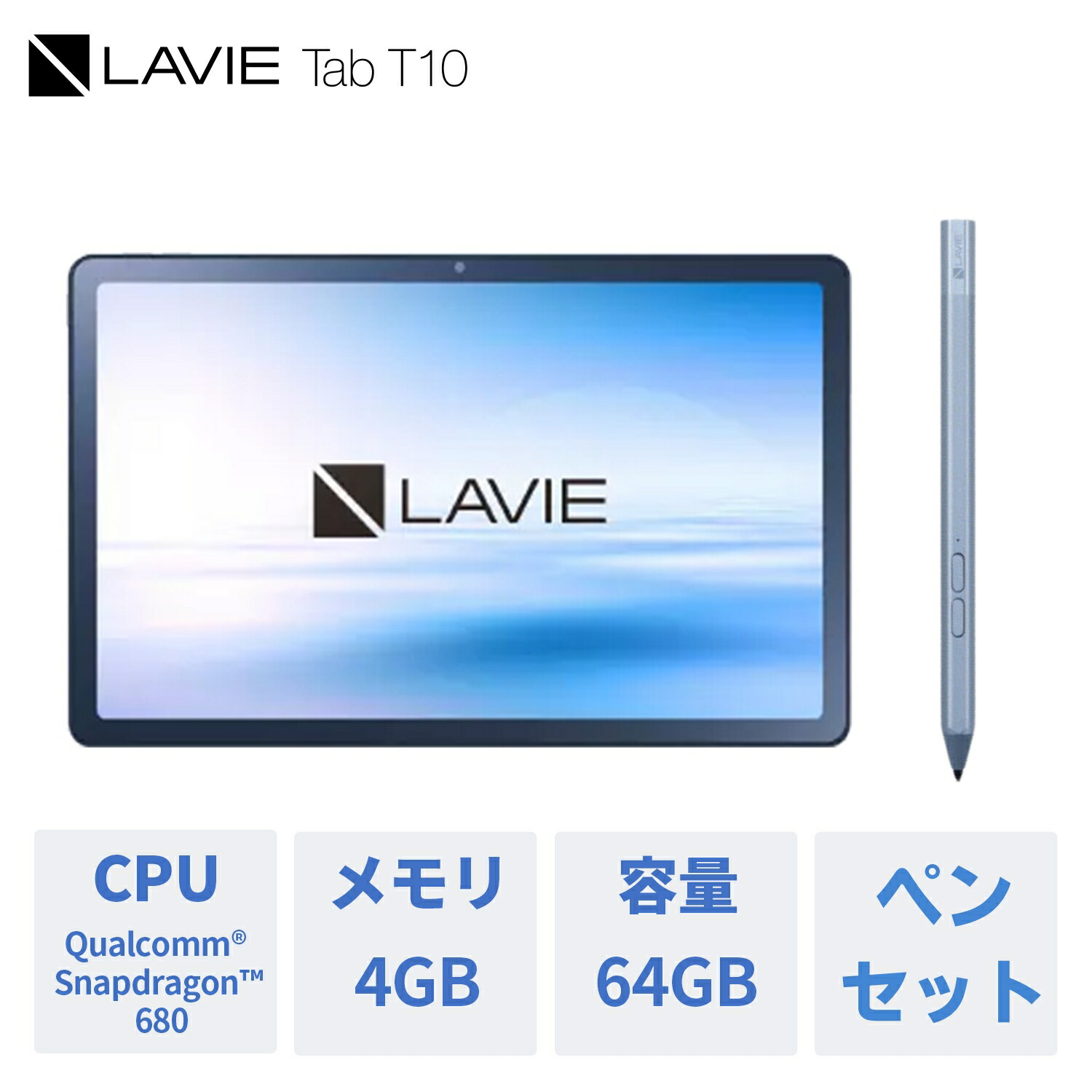 【楽天市場】【最大P35%還元!】【タブレット 11.5インチ】NEC