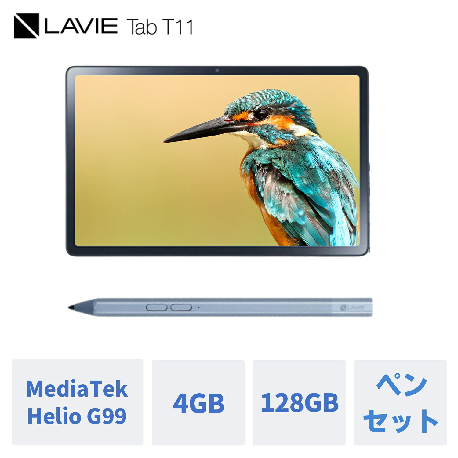 楽天市場】【最大P35%還元!】【タブレット 11.5インチ】NEC LAVIE Tab