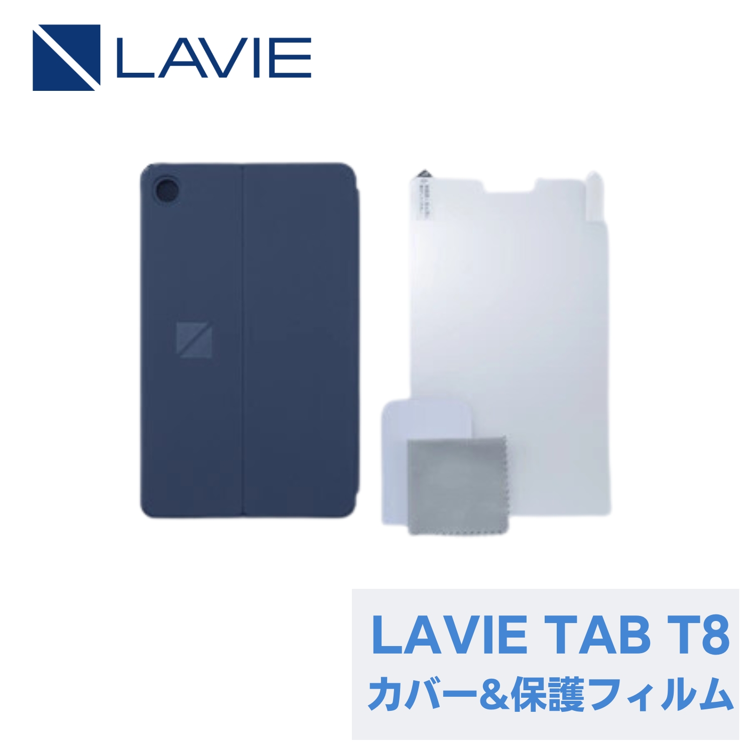 楽天市場】【最大P16%還元!】PC-T0975GAS/PC-TAB09H01/PC-TAB09H02用 