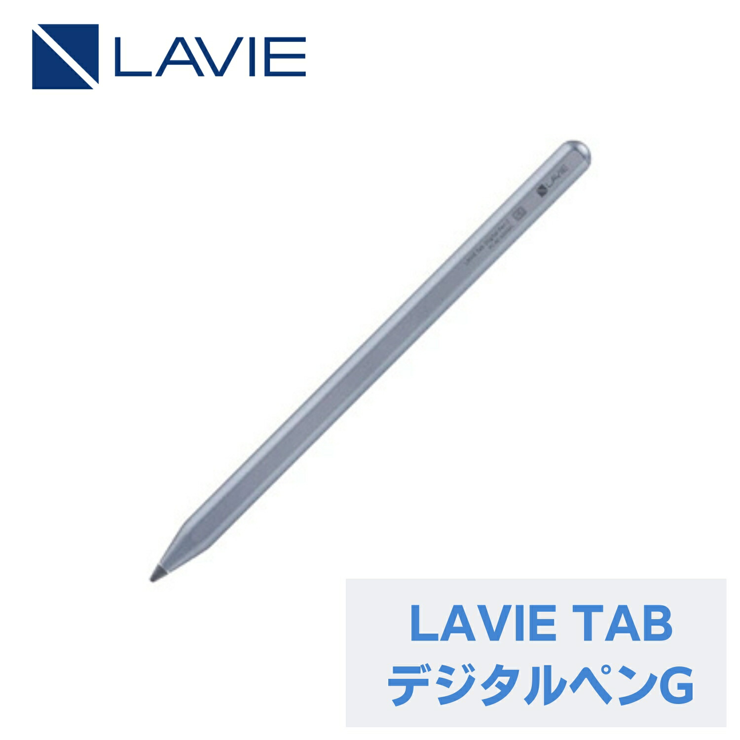 楽天市場】【最大P16%還元!】【国内生産・公式】 新品 NEC LAVIE タブレット ペン タッチペン  PC-T0995HAS、PC-TAB09Q01対応ペン Android wif-fi Tab デジタルペンG PC-AC-AD042C : NEC  Direct楽天市場店