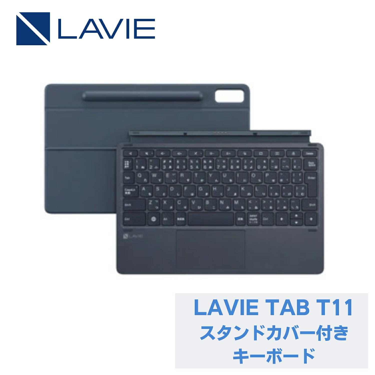 楽天市場】【5/23-最大P25%還元!】NEC LAVIE タブレット ペン 