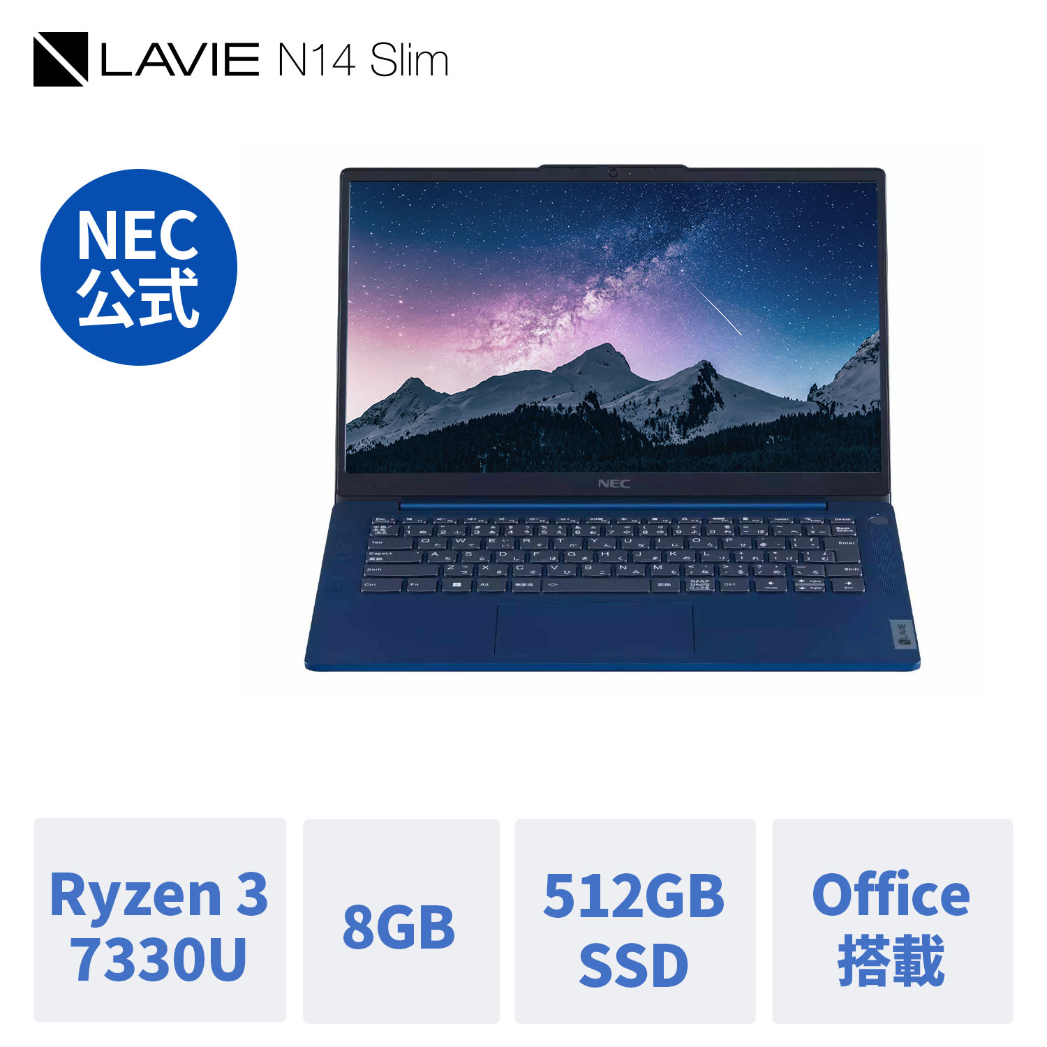 楽天市場】【公式・新品】 軽量 NEC モバイルノートパソコン office