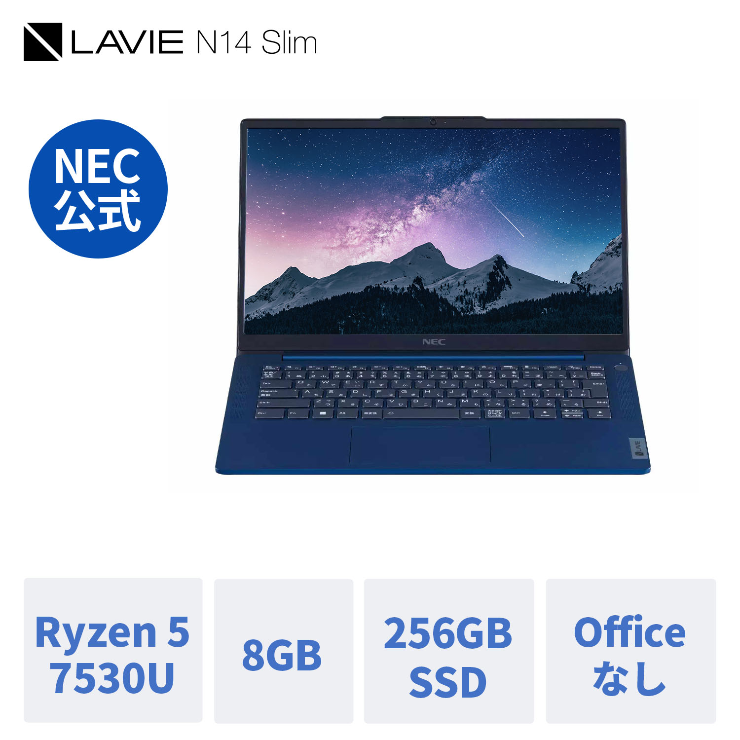 楽天市場】【8/29-DEAL10%+2%】【3,000円OFFクーポン】【国内生産・公式】 新品 軽量 NEC モバイルノートパソコン  officeなし LAVIE Direct N14 Slim 14インチ Windows 11 Home AMD Ryzen 5-7530U 8GB  メモリ 512GB SSD 指紋認証 1年保証 送料無料 【Norton1】 yxe : NEC ...