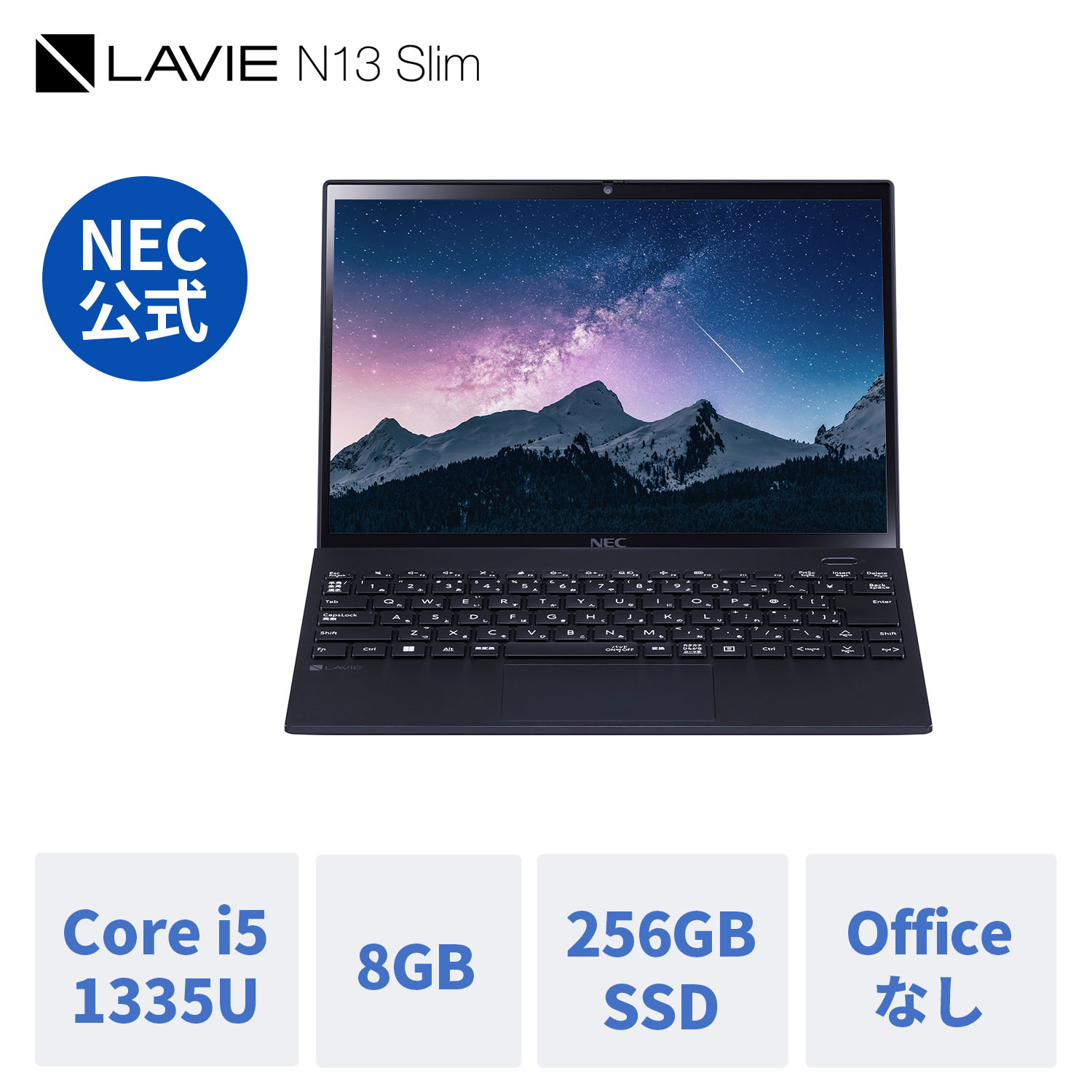 楽天市場】【最大P34倍】【公式・新品】 軽量 NEC モバイルノート