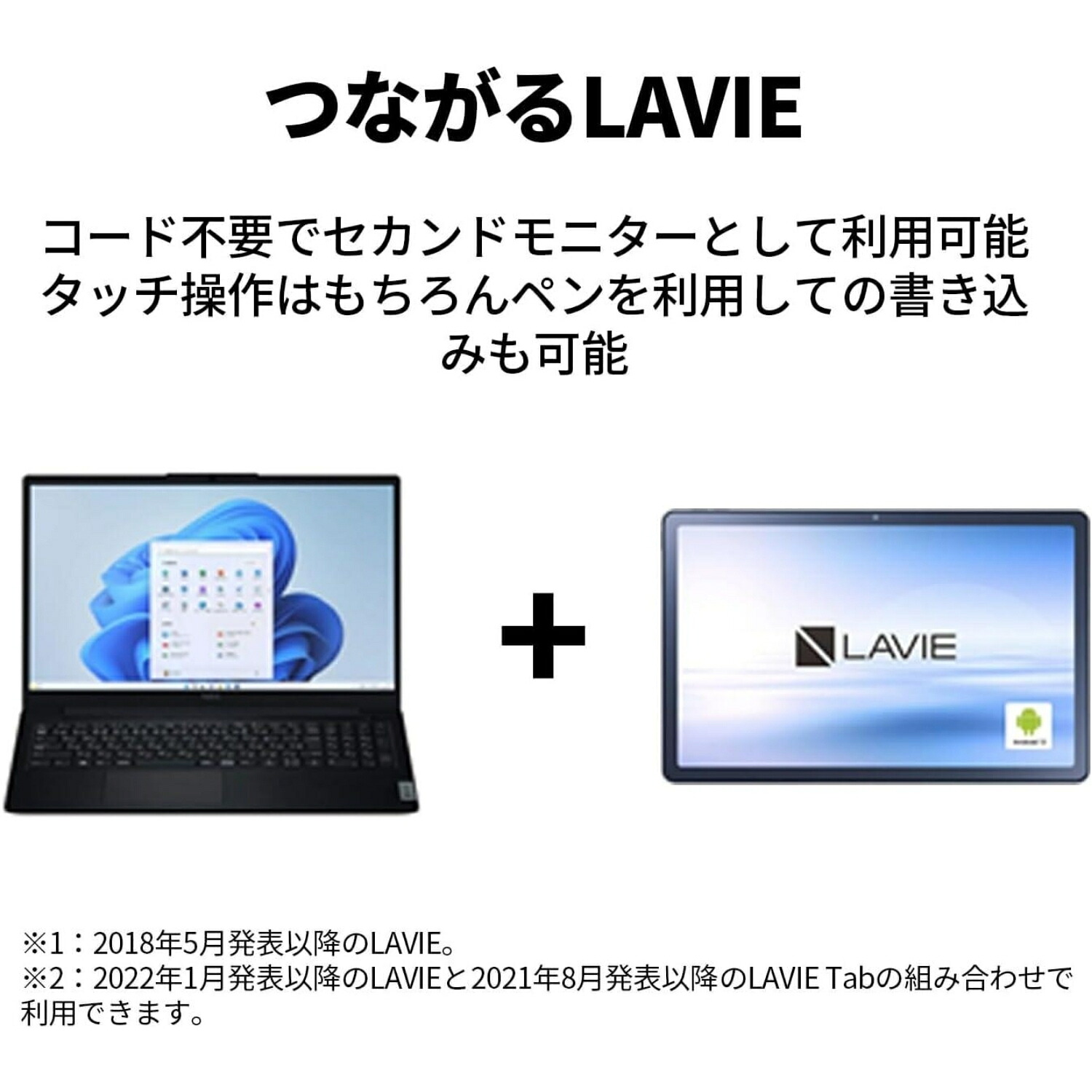 NEC Direct 楽天市場店のおすすめPC