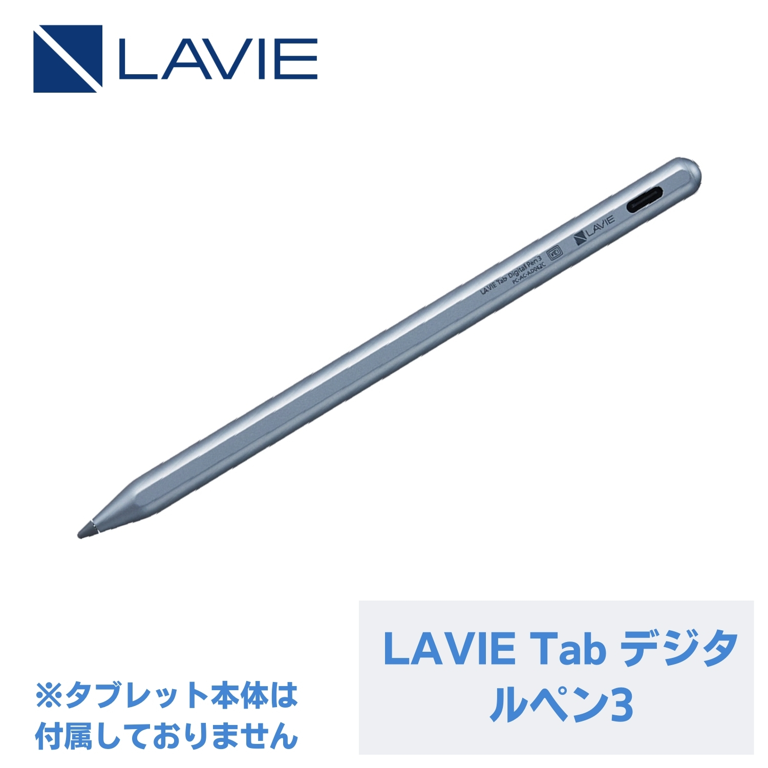 楽天市場】【最大P17%還元!】【公式】 新品 NEC LAVIE タブレット ペン 