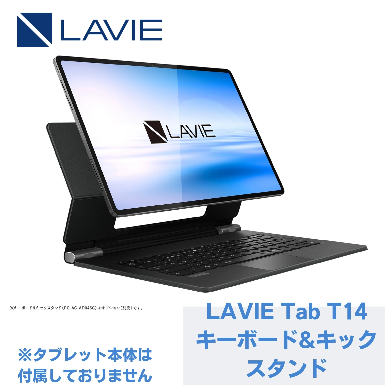 楽天市場】【最大P17%還元!】【公式・新品】 NEC LAVIE タブレット 