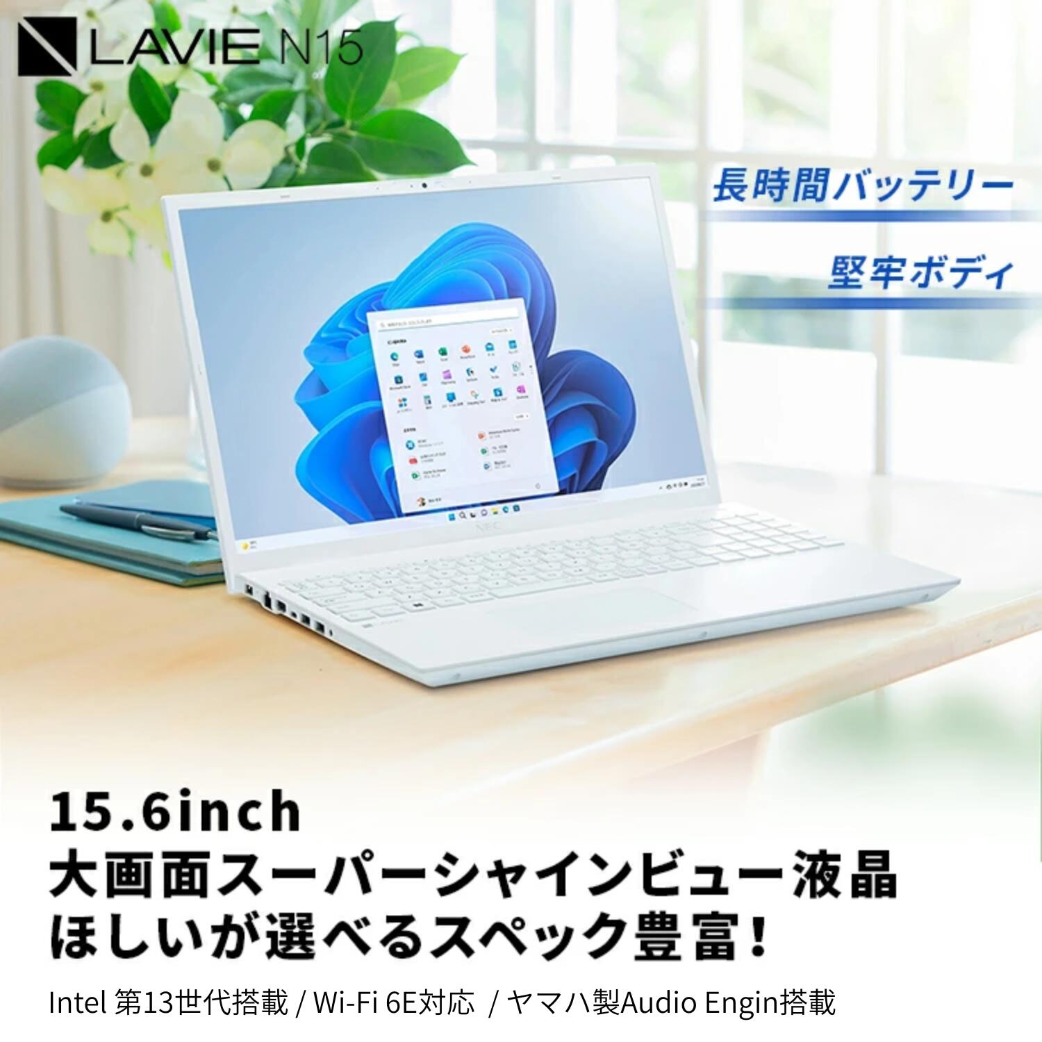 NEC Direct 楽天市場店のおすすめPC