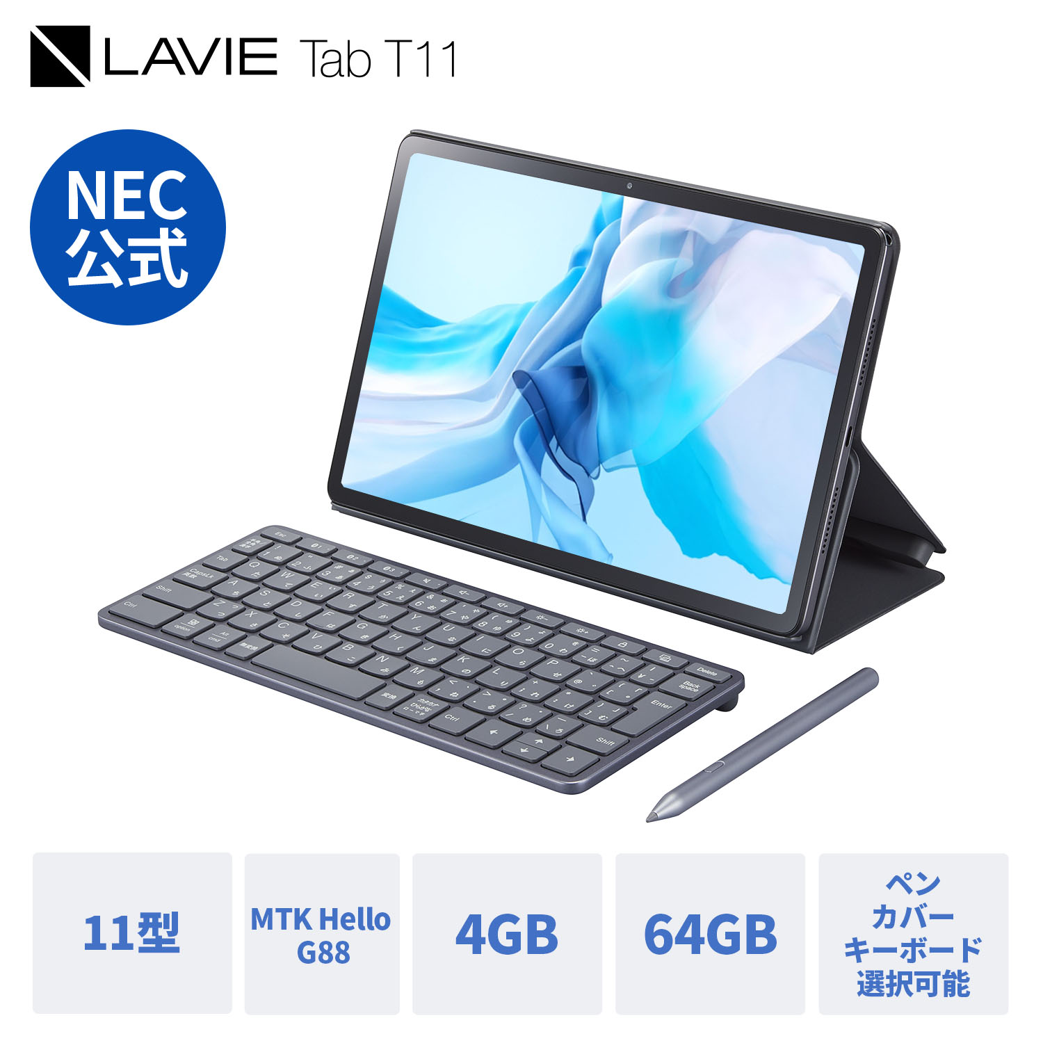 楽天市場】【最大P17%】【国内生産・公式】 新品 NEC LAVIE タブレット ペン タッチペン PC-T1195FAS/PC-TAB11Q01  対応ペン Android wif-fi Tab デジタルペンG PC-AC-AD033C : NEC Direct楽天市場店