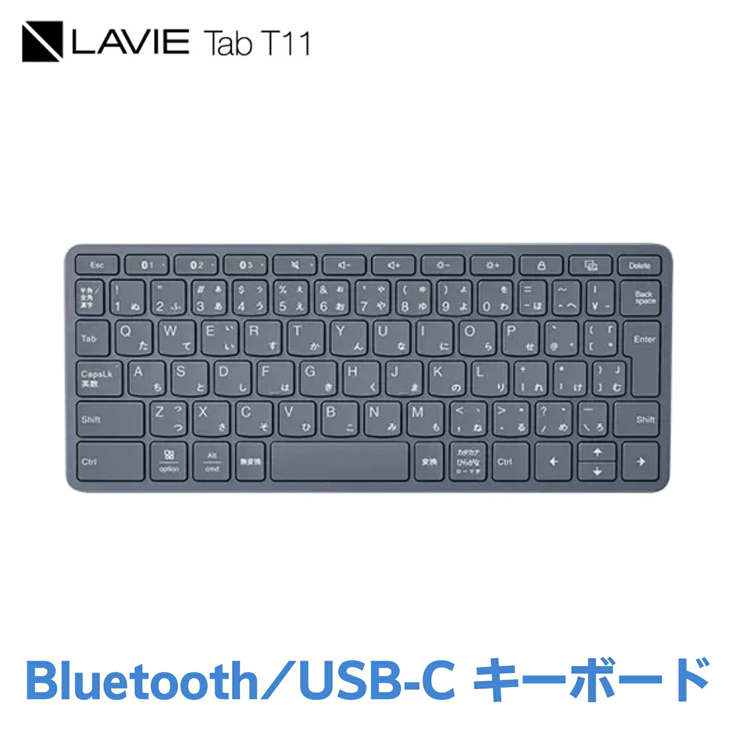 LAVIE Tab T14 純正キーボードスタンド&ケース付き 楽天市場】【NEC 公式】 新品LAVIE Tab T14 キーボード&キック