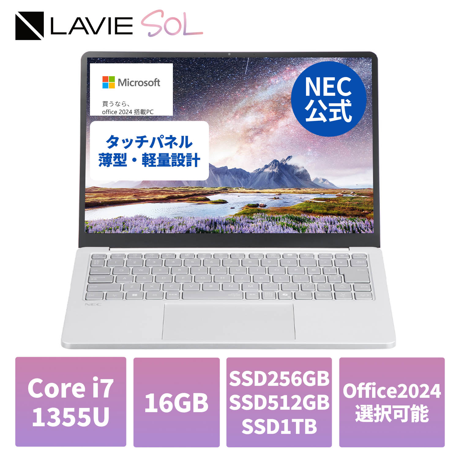 楽天市場】【MEGADEAL+P10%】【国内生産・公式】 新品 NEC 楽天市場】【MEGADEAL+P10%】【国内生産・公式】 新品 NEC