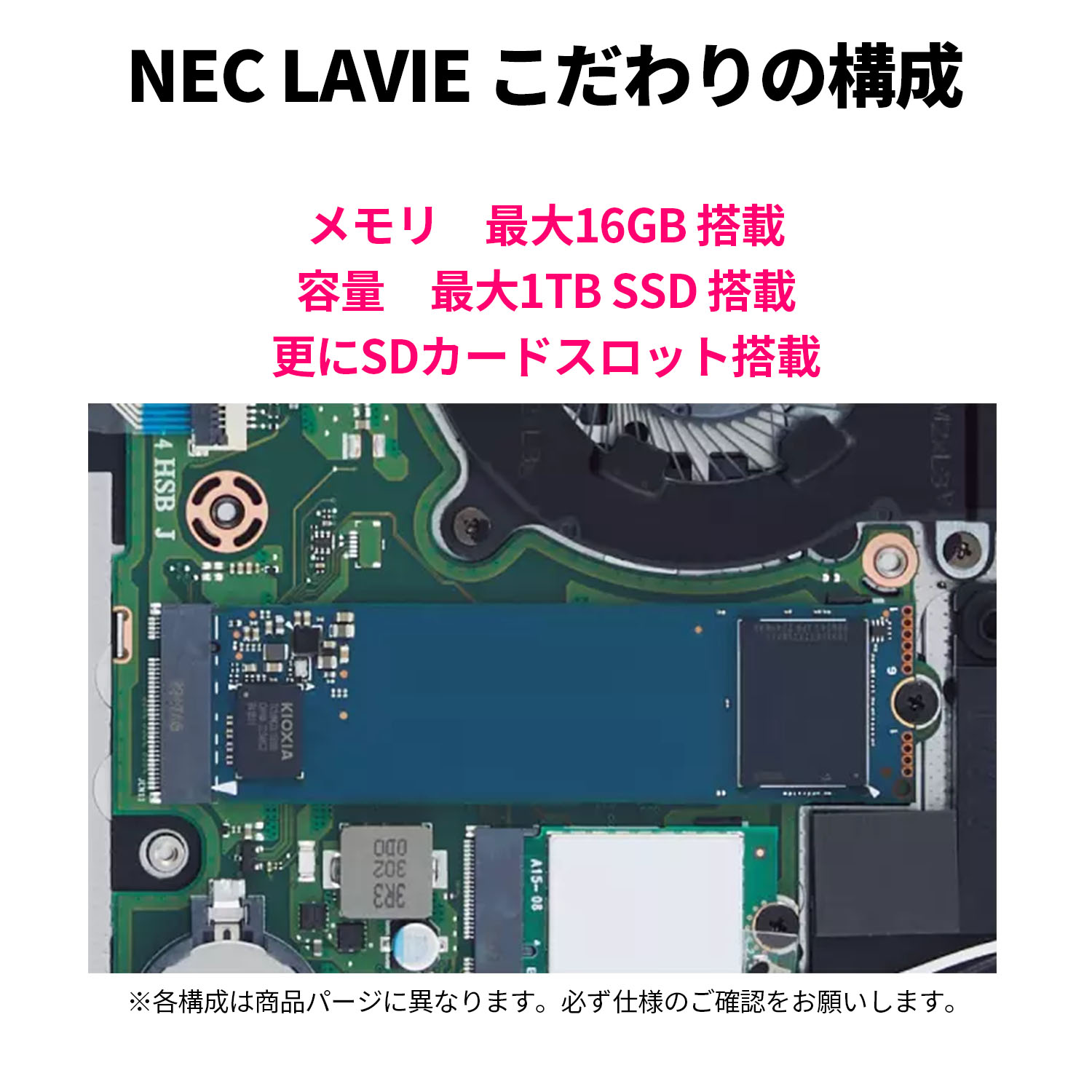 最新Win10❥Wi-Fi❥ブラック❥LaVie❥画像編集❥テンキ付き❥オフィス 2025年秋冬モデル LAVIE SOL｜NEC LAVIE公式サイト
