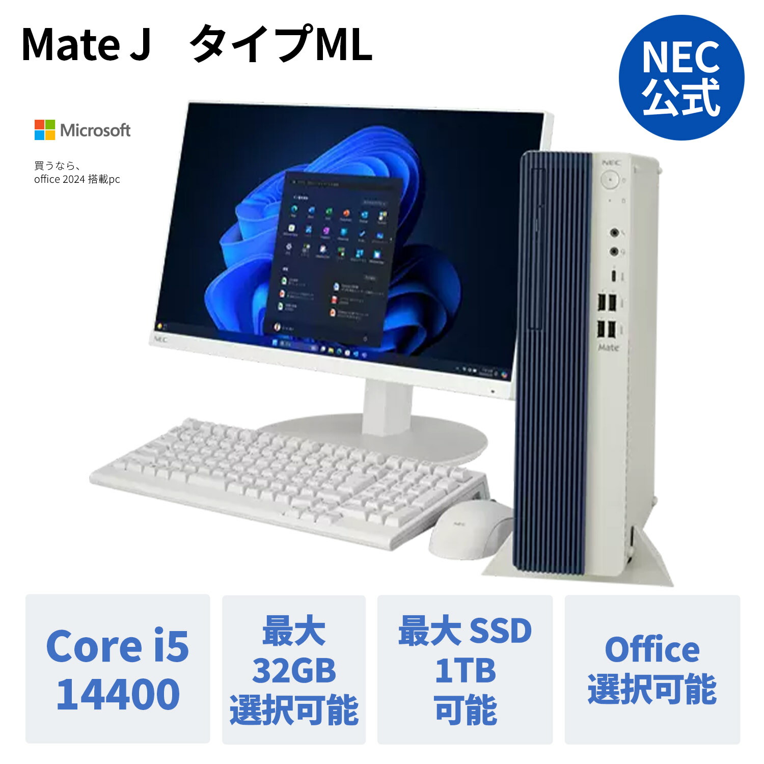 Amazon.co.jp: NEC オールインワン デスクトップ パソコン LAVIE