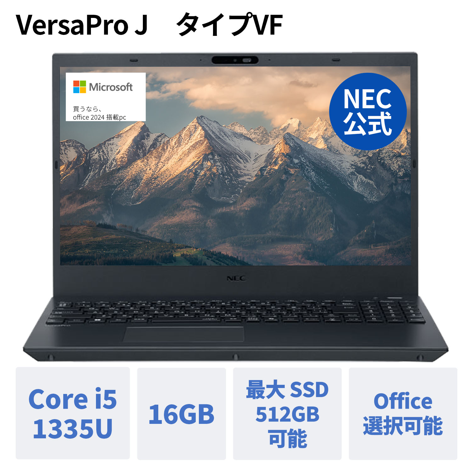 在庫処分 半額 楽天市場】【超P祭!7/13-P10+4倍!】【5%OFFクーポン】【国内生産 Windowsノート本体